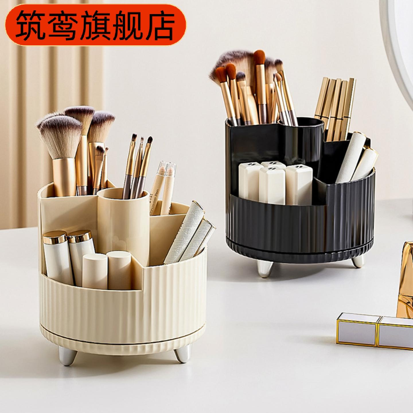 高级感大号旋转化妆品收纳盒桌面