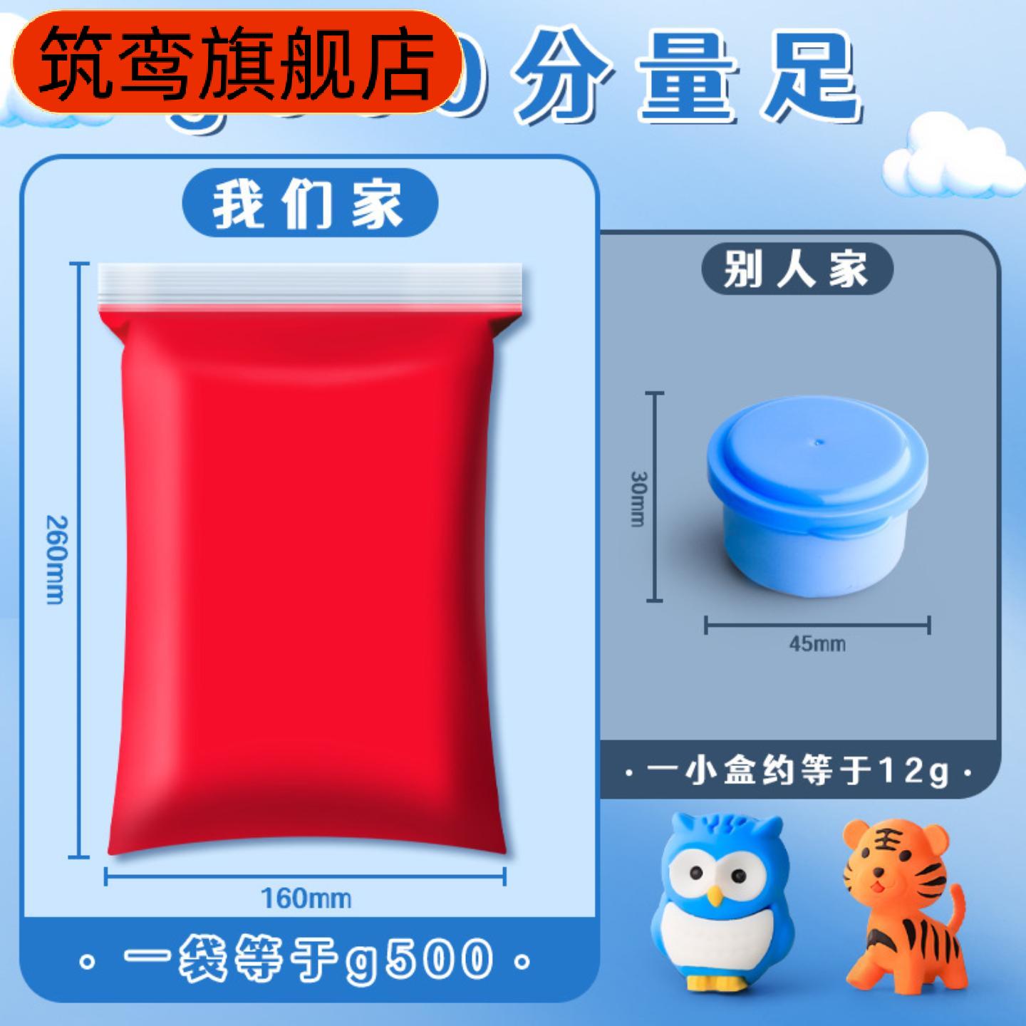 白色超轻儿童彩泥橡皮泥大包装强