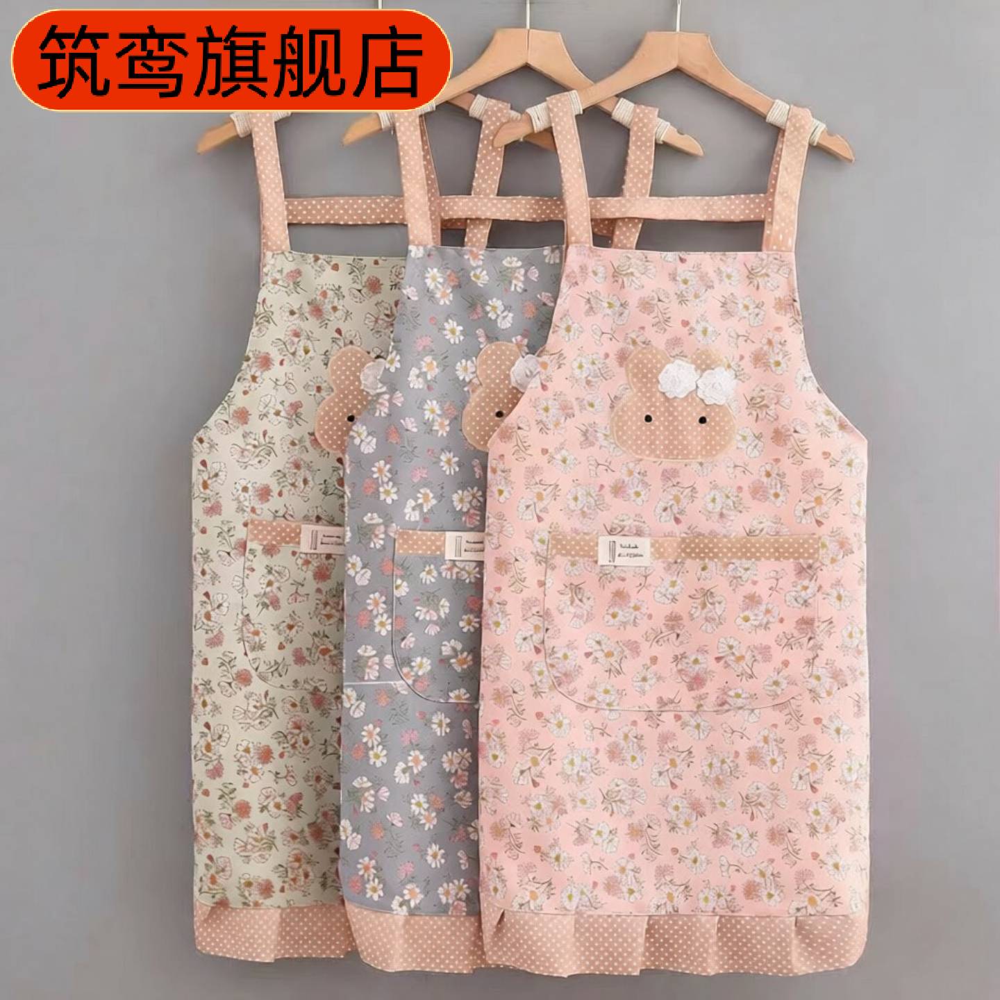 帆布花兔子可擦手围裙女厨房时尚