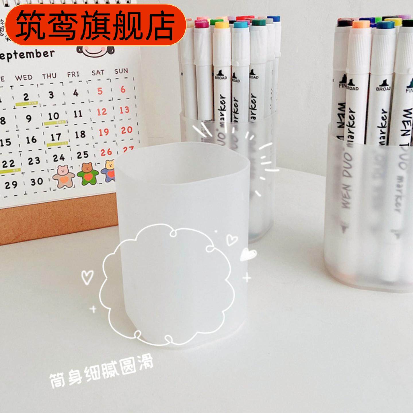 桌面透明圆形笔筒塑料收纳文具盒多动能笔筒学生笔架收纳筒