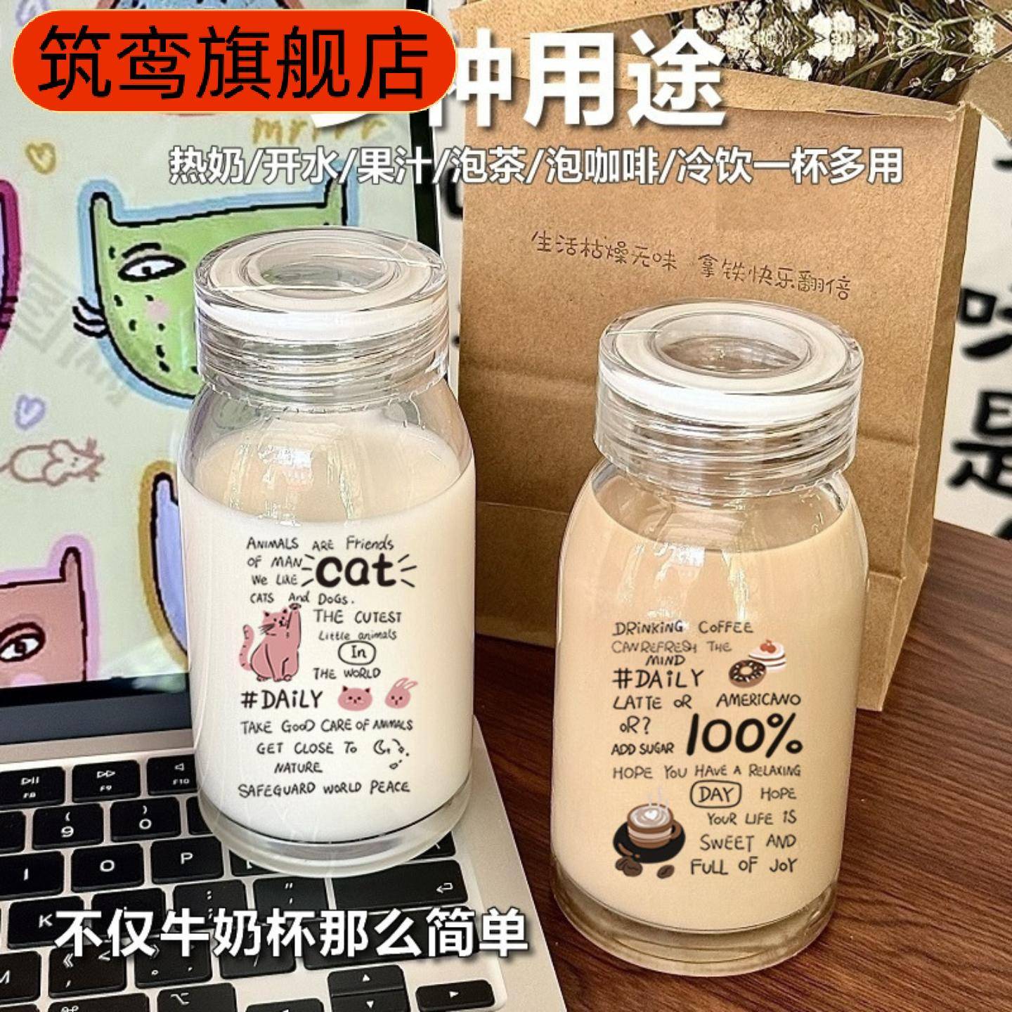 高硼硅玻璃耐高温咖啡牛奶杯带盖