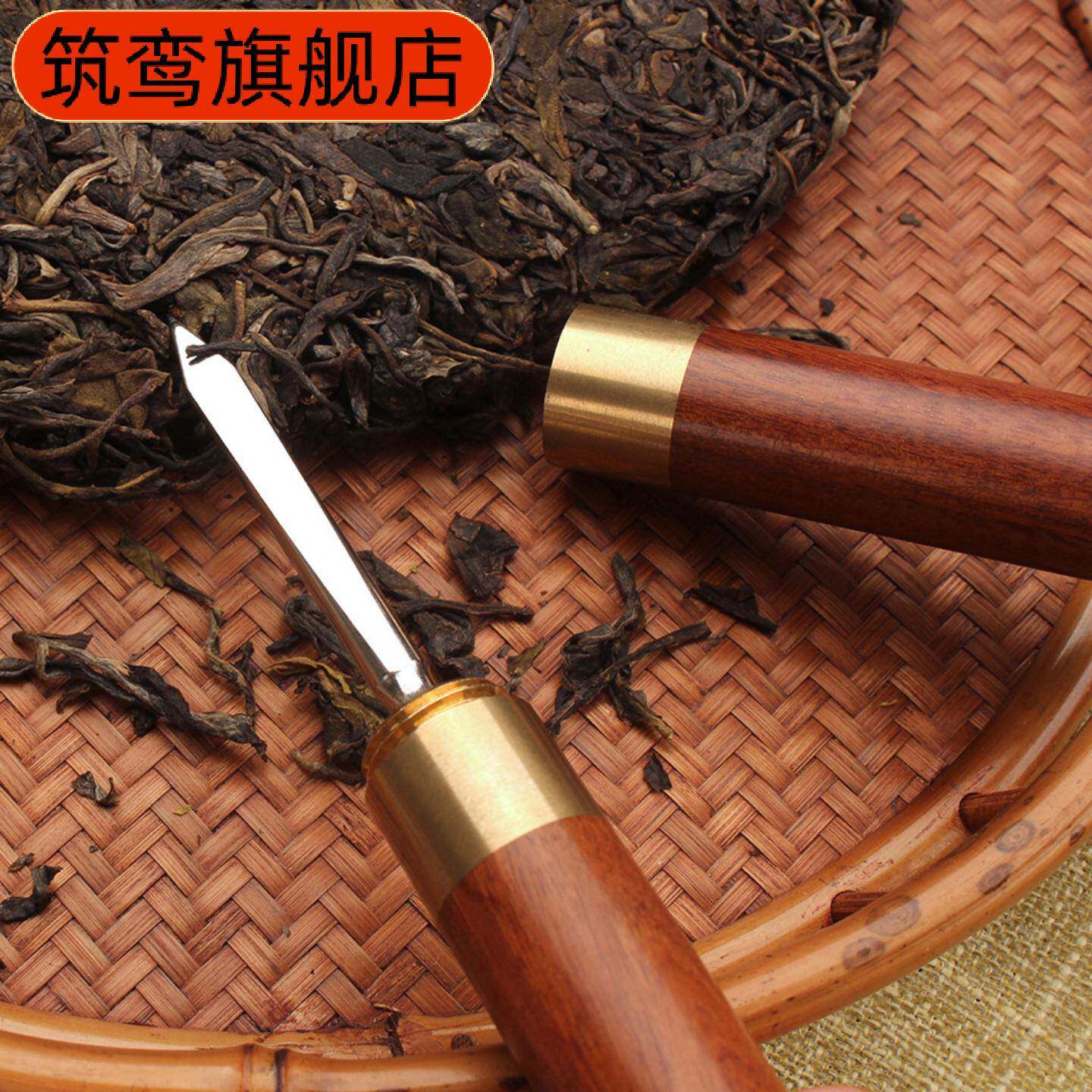 小号黑檀木茶针花梨木茶刀普洱