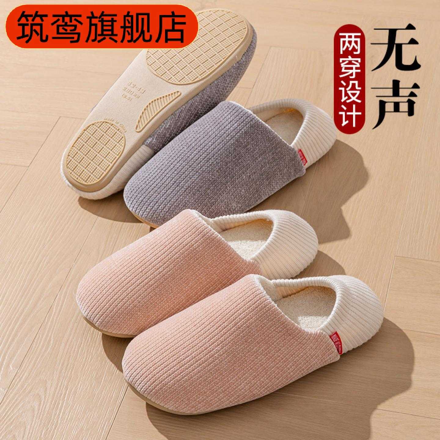 四季软底防滑防水包根棉拖鞋女