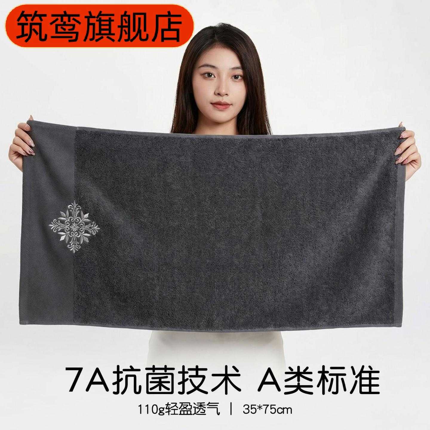 加厚柔软吸水速干毛巾洗脸面巾
