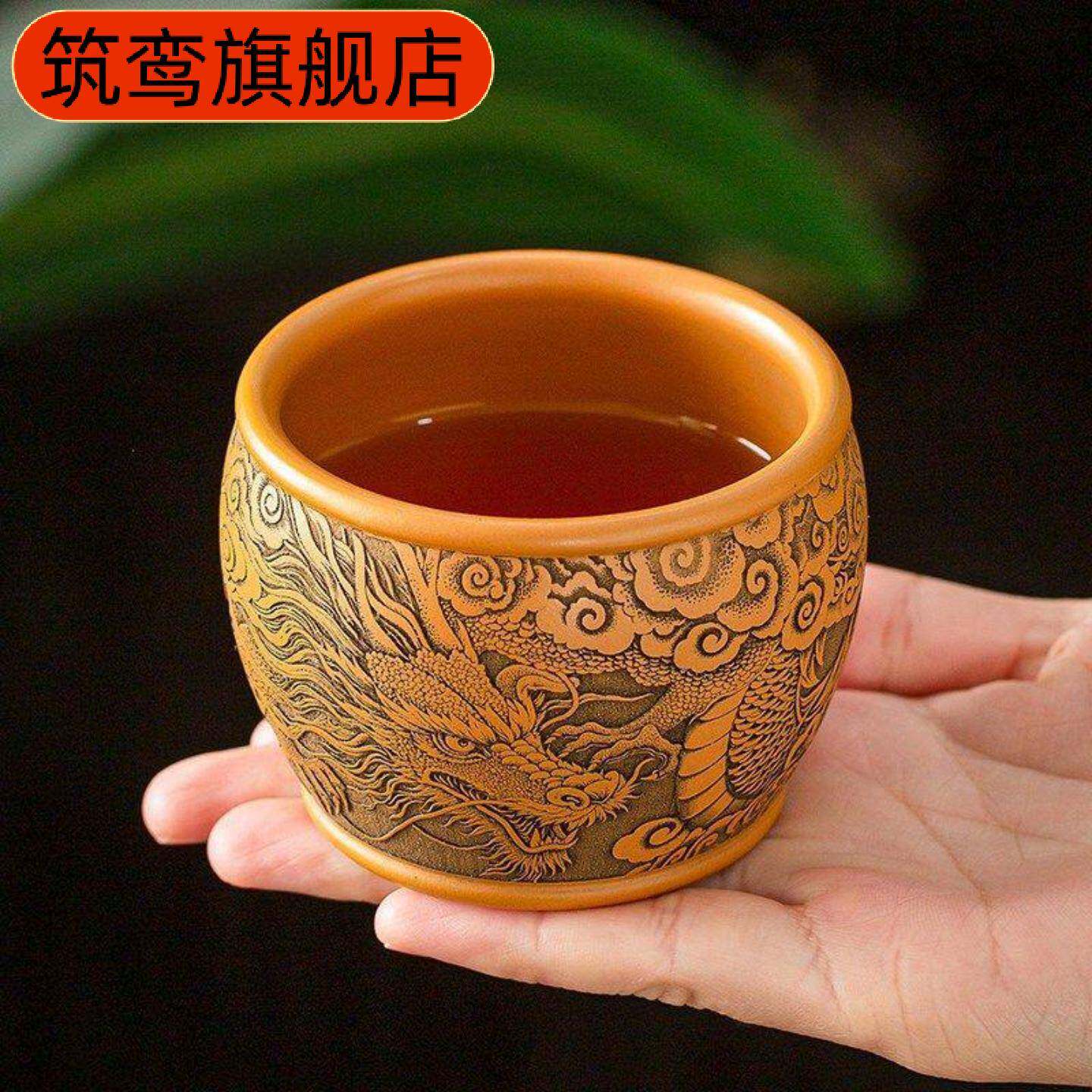 手工紫砂茶杯原矿黄金段泥龙行