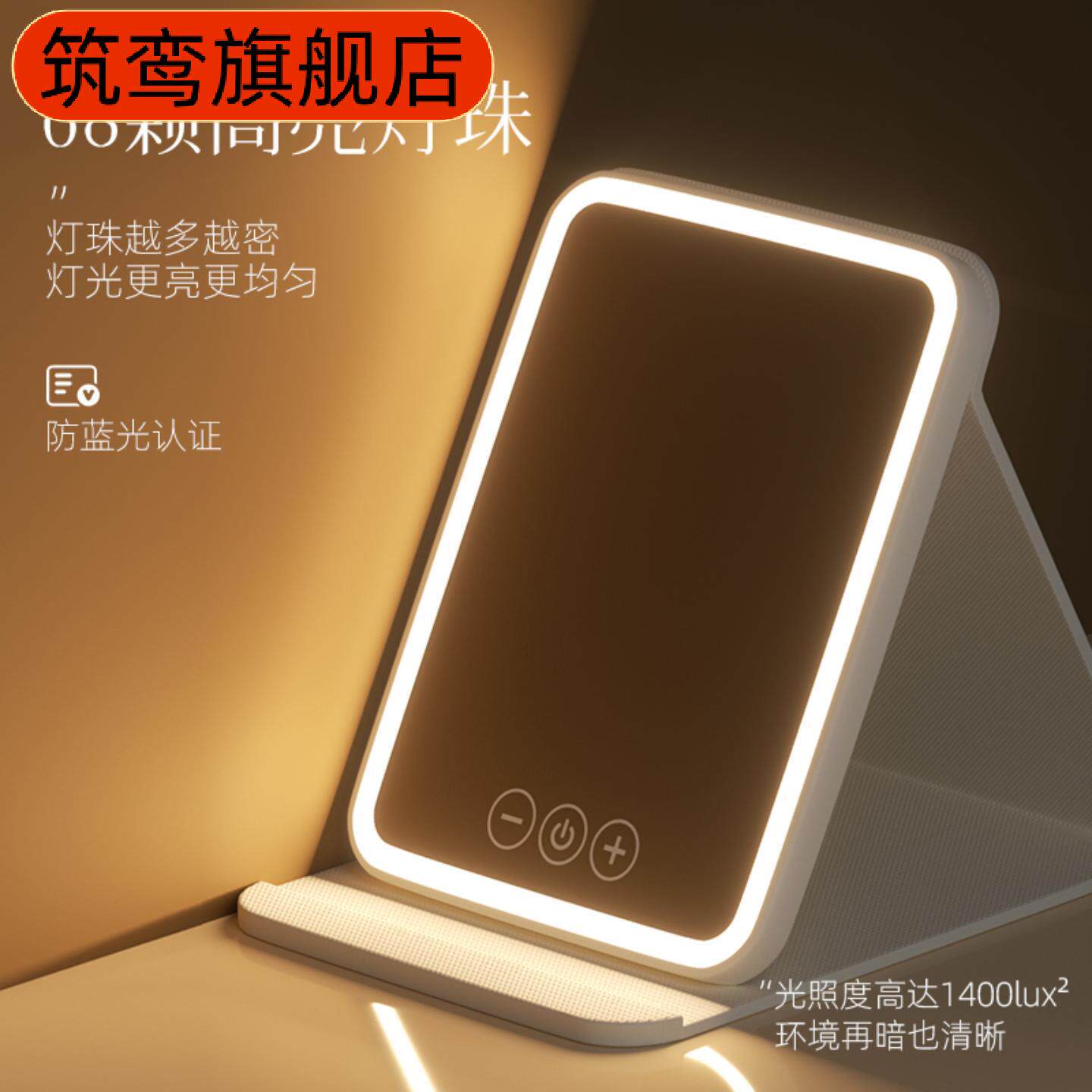 化妆镜带灯折叠台式桌面可立学生宿舍家用镜子智能美妆镜