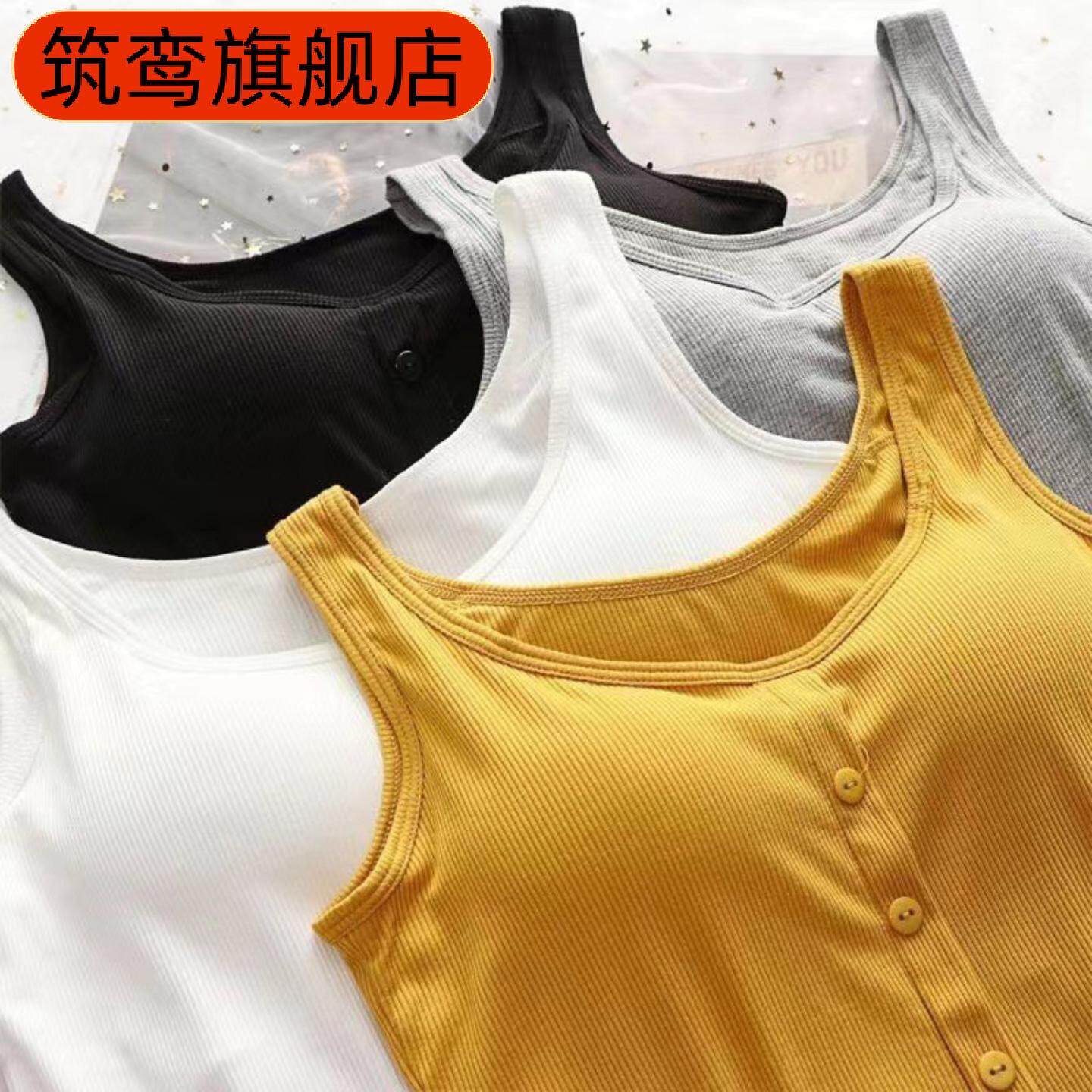 宽带美背一体式带胸垫女短款打底