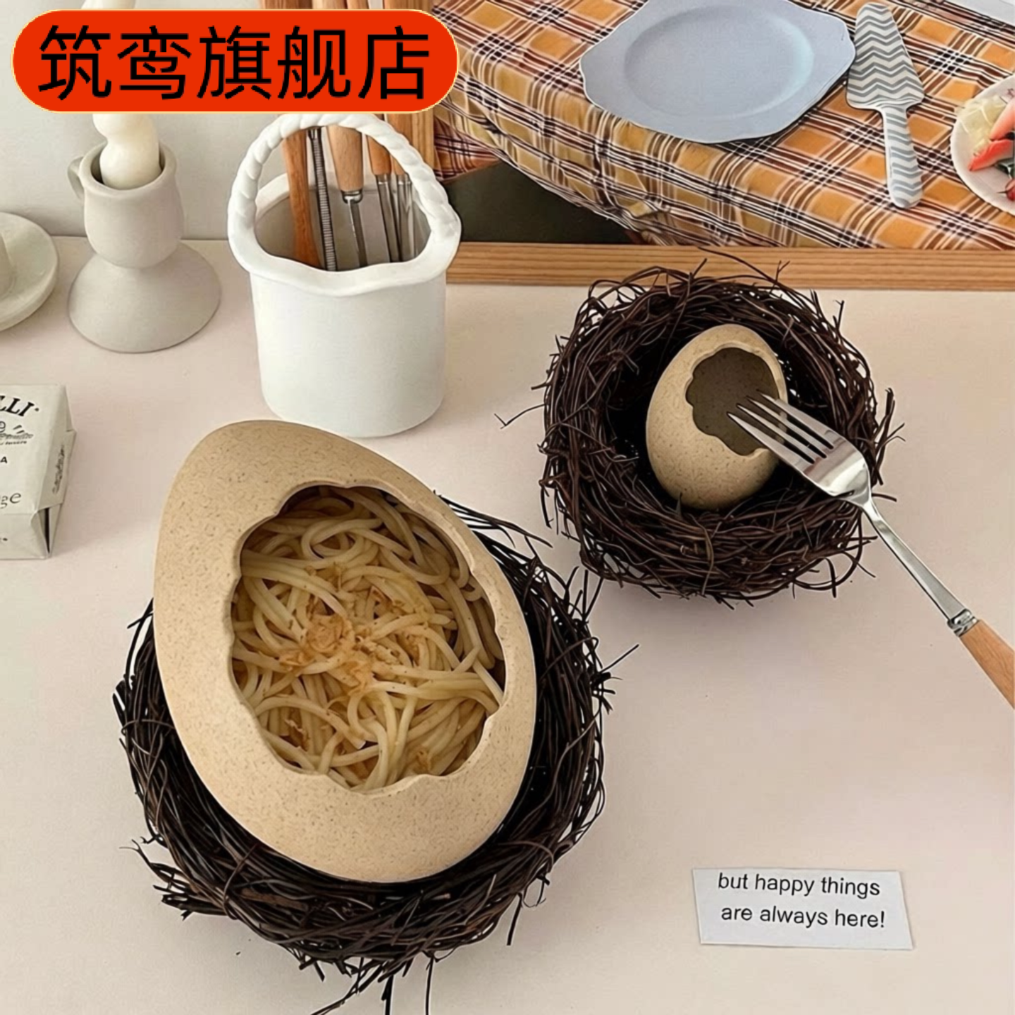 同款蛋壳造型创意鸟巢甜品碗冷饮