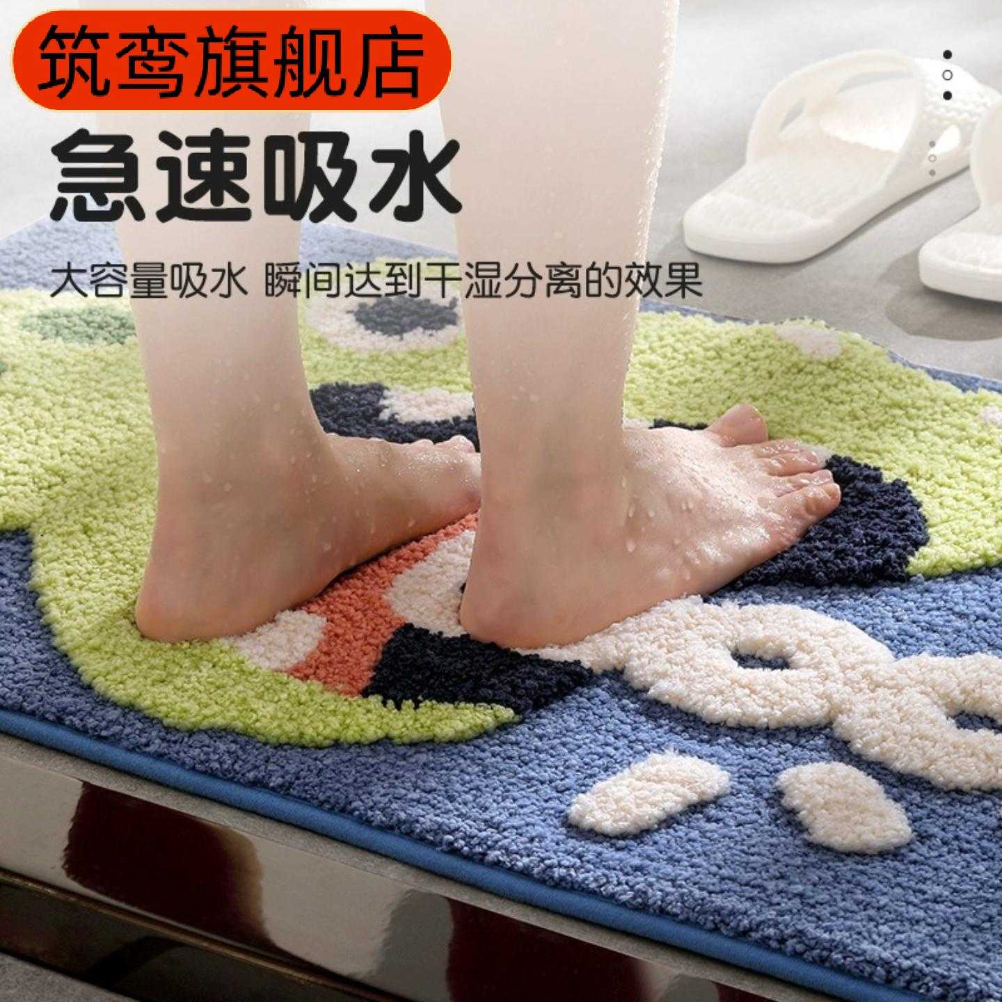 浴室吸水防滑地垫可爱门口踩脚垫