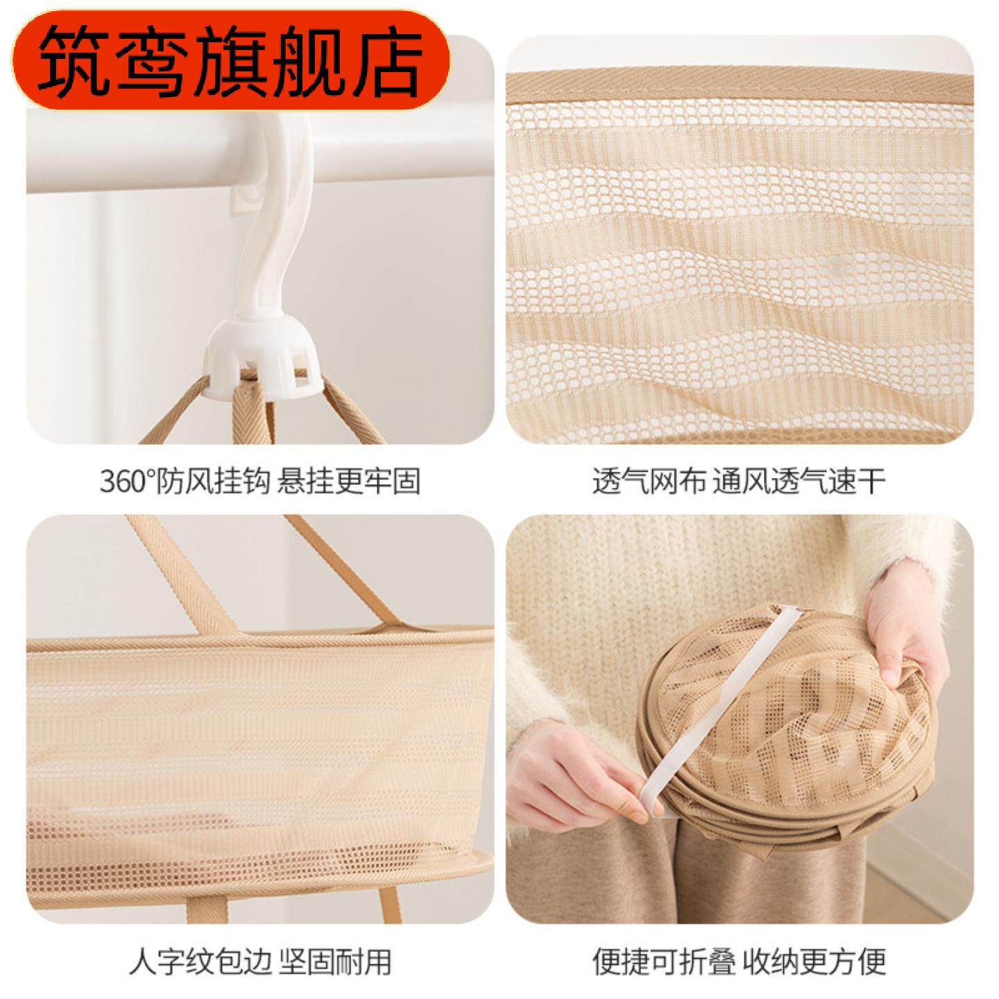 家用可折叠晾衣网兜羊毛衫专用