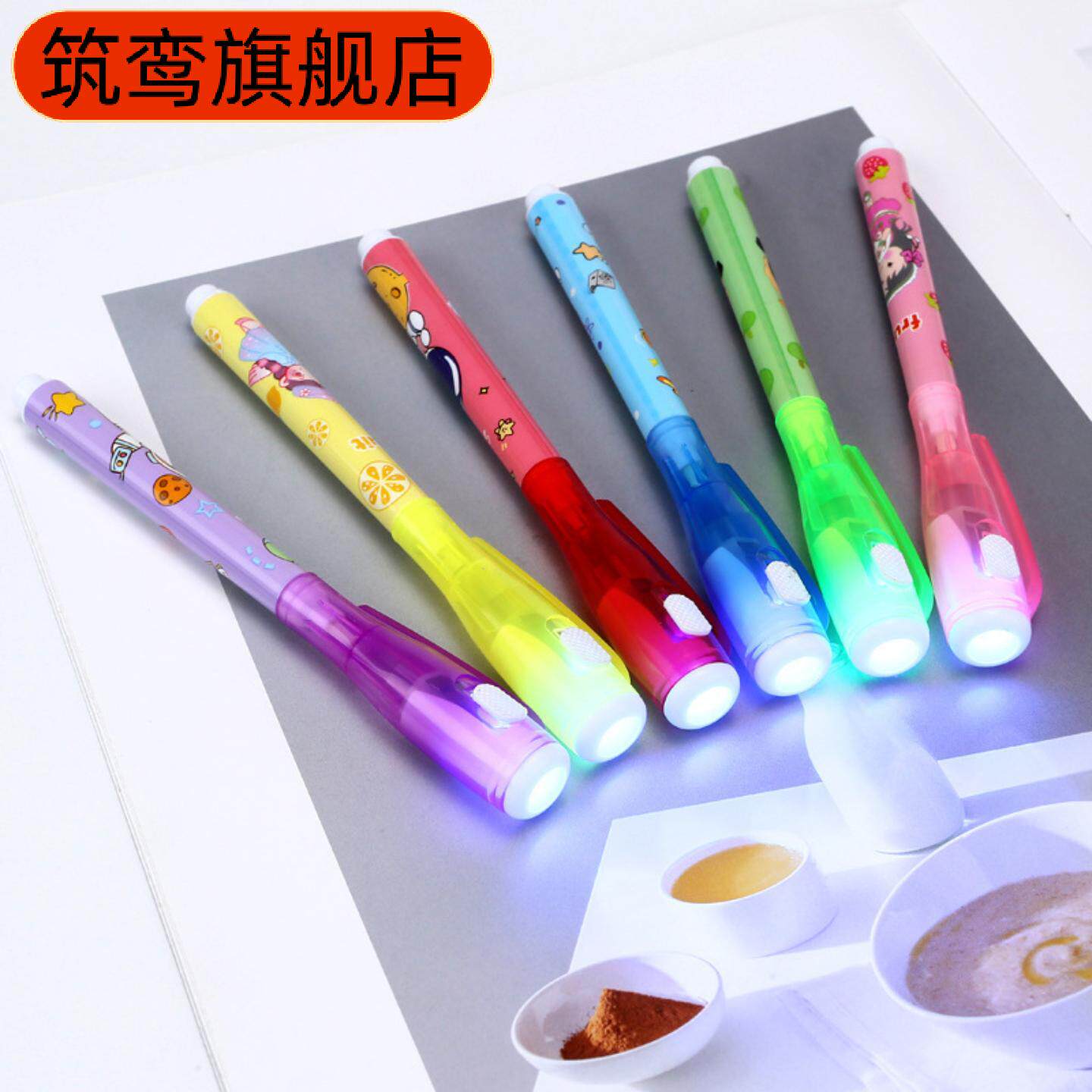 隐形荧光笔紫外线显影密保文具