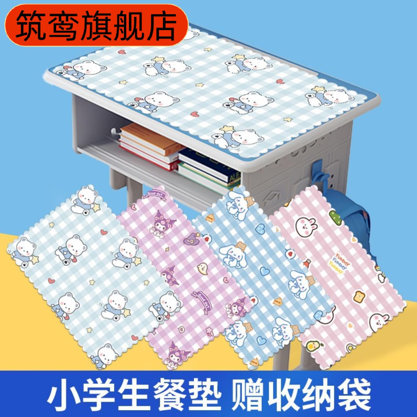 小学生专用餐垫隔热防油布艺儿童