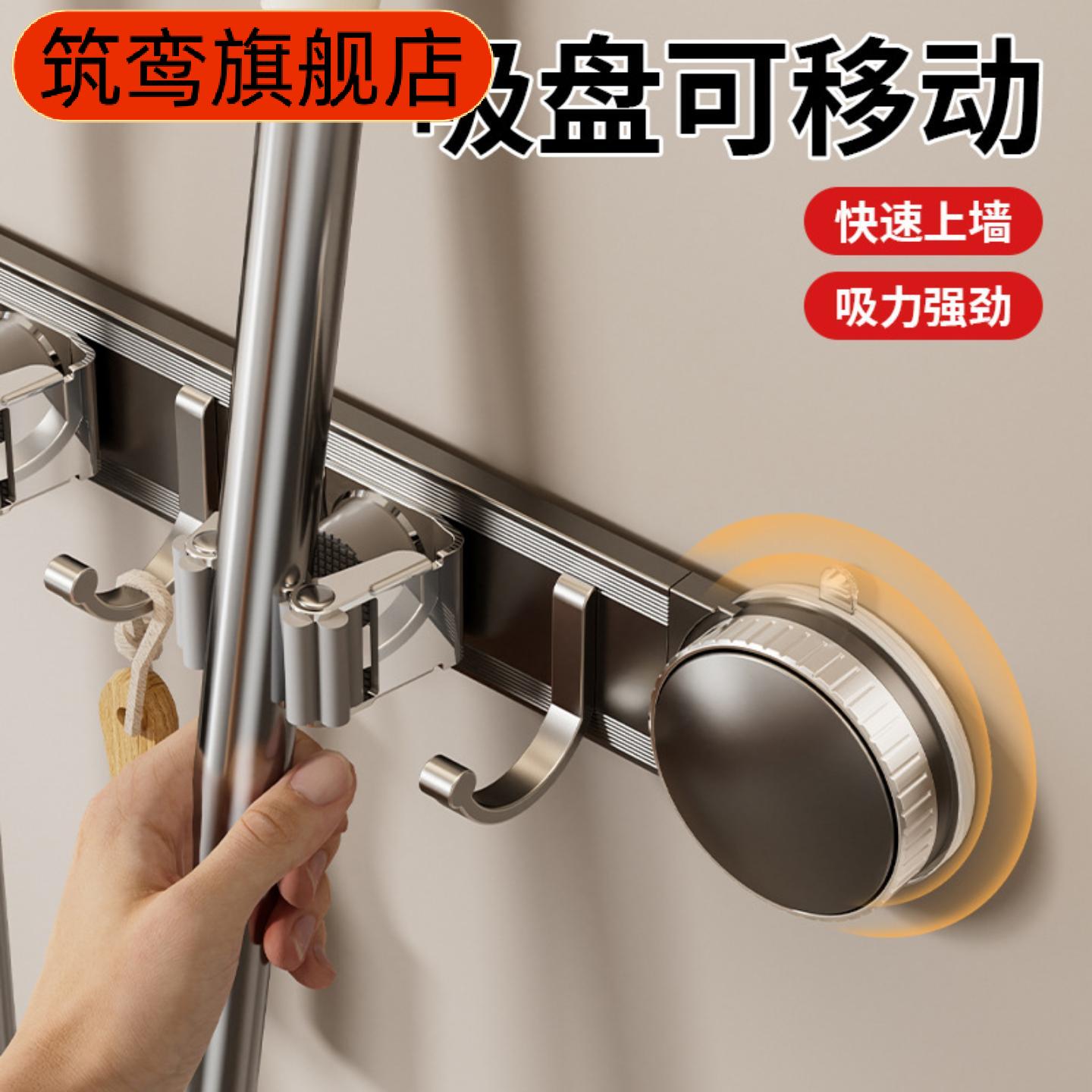 吸盘拖把壁挂夹专配卫生间浴室免