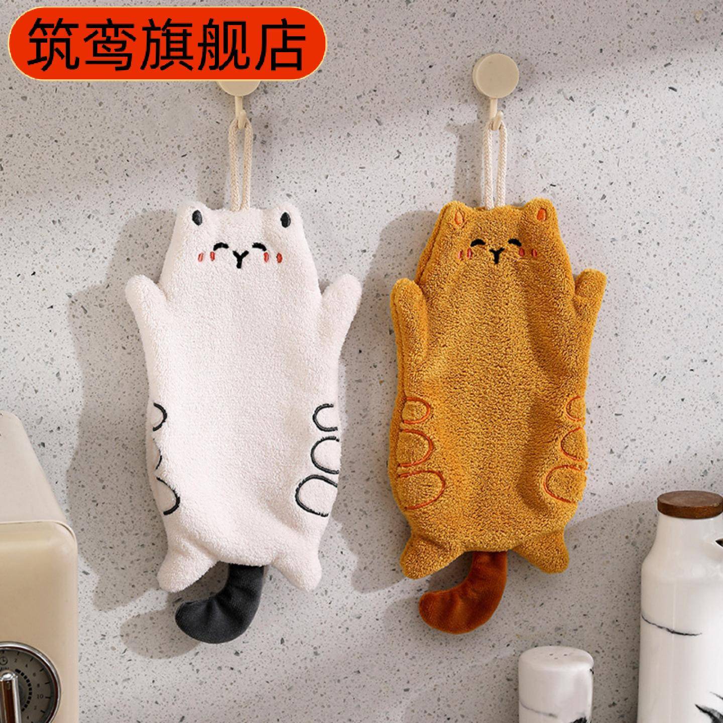 可爱小猫米粒珊瑚绒擦手巾厨房