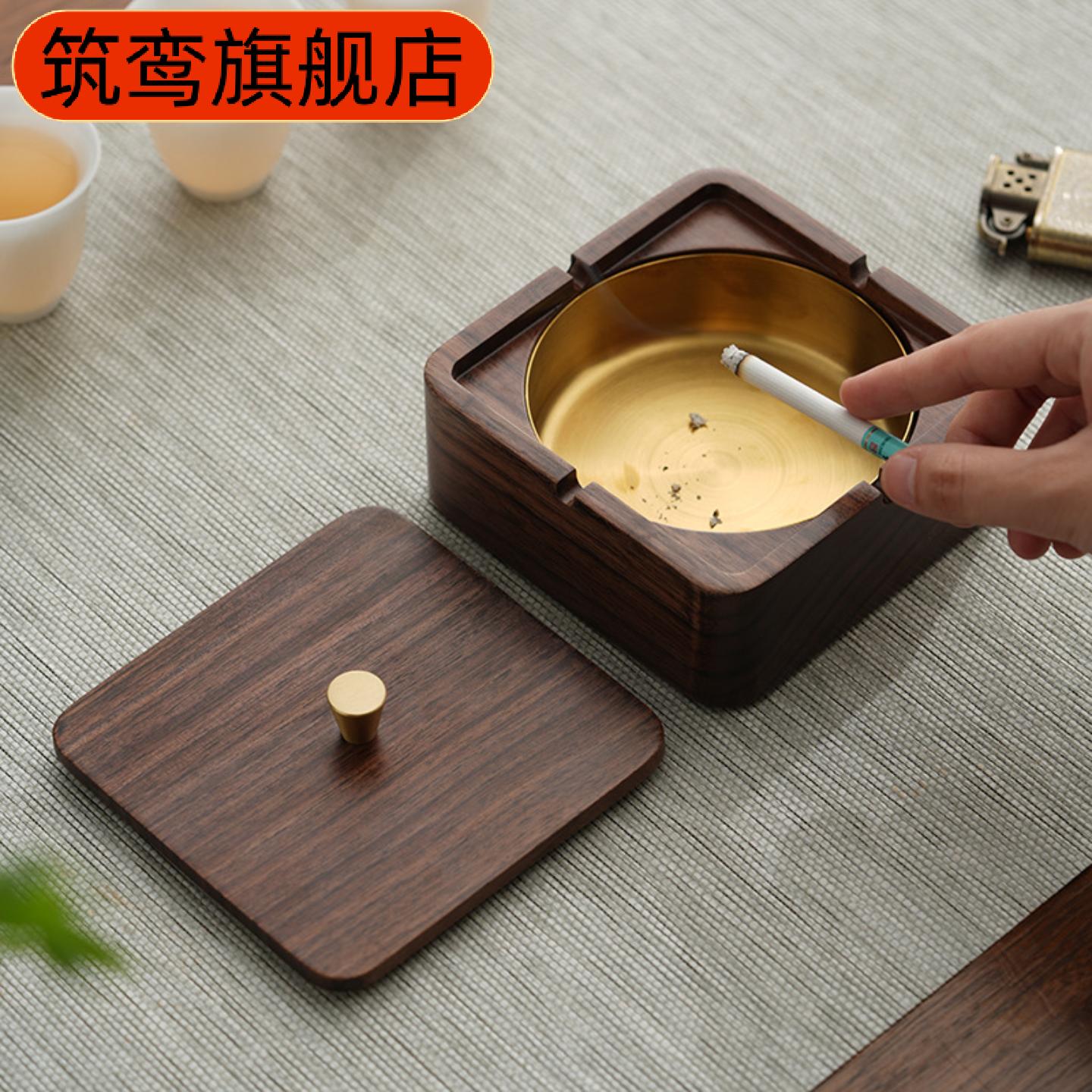 胡桃木带盖烟灰缸不锈钢内胆