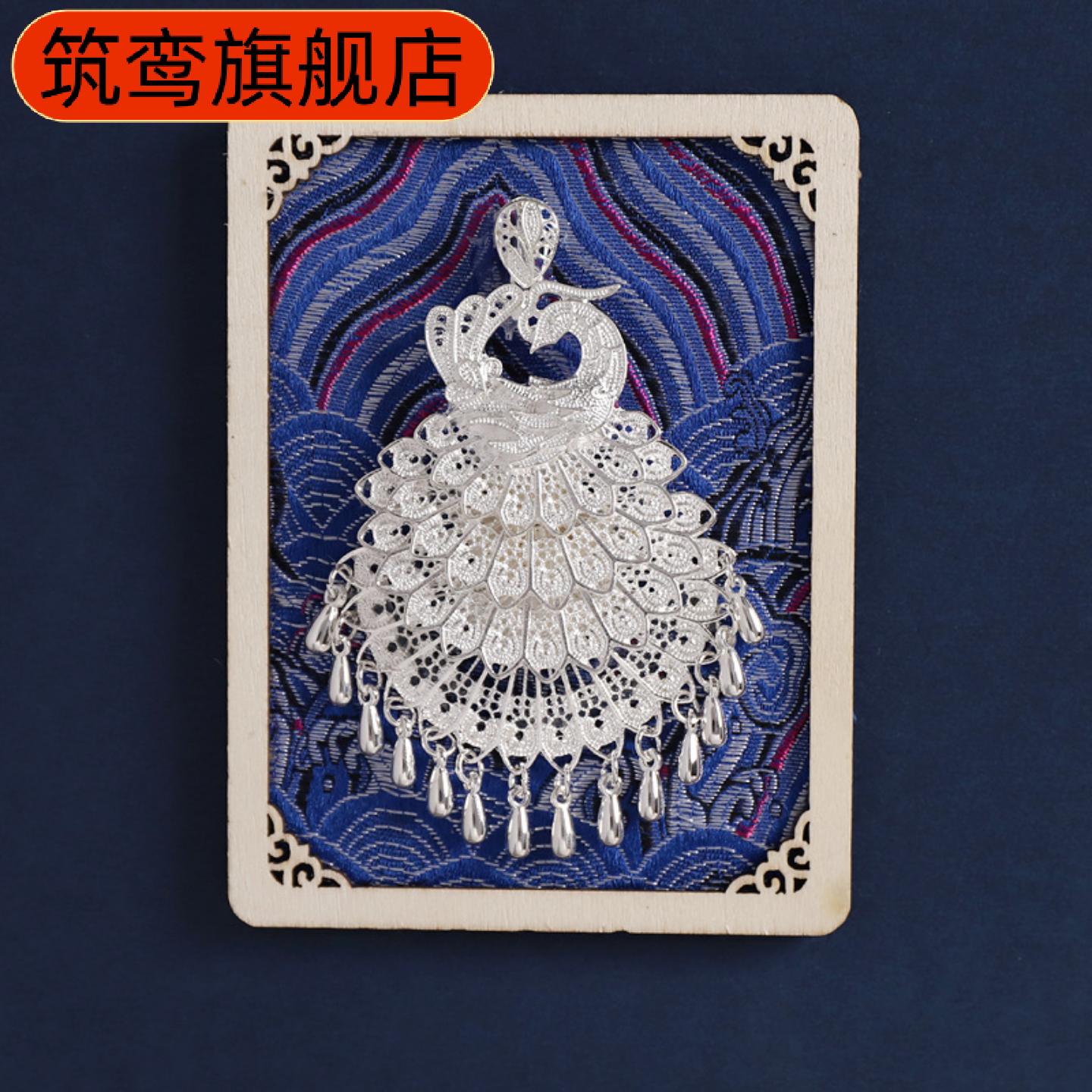 手工宋锦苗族孔雀冰箱贴云南贵州