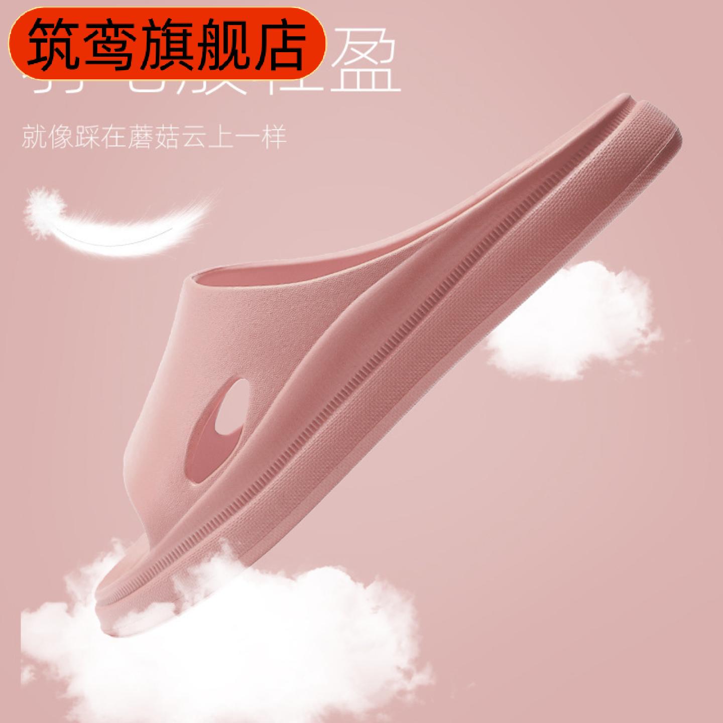 夏季情侣防臭防滑居家凉拖女款