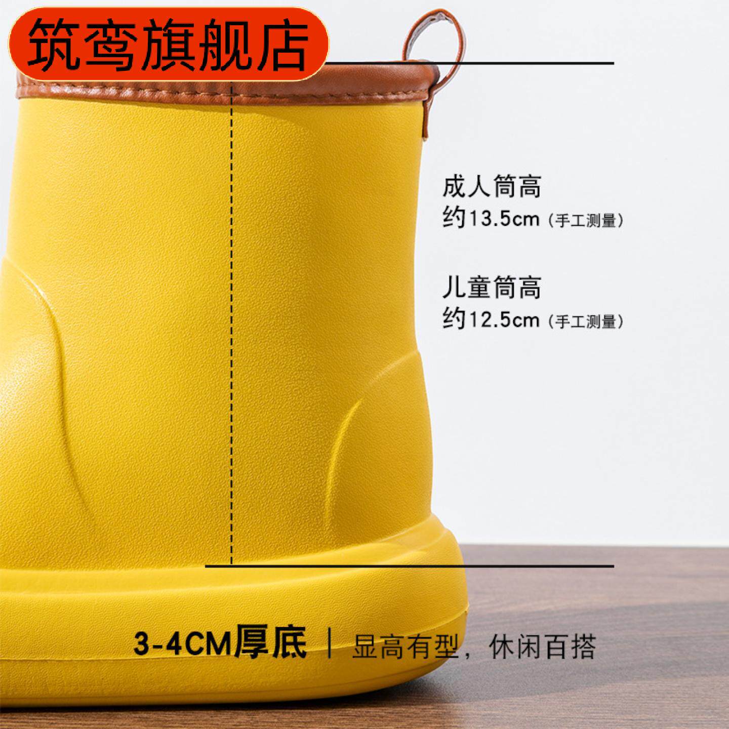防滑防水厚底高帮亲子雨靴