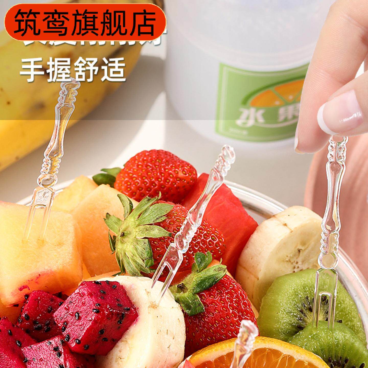 支盒装竹节纹水果叉一次性多功能