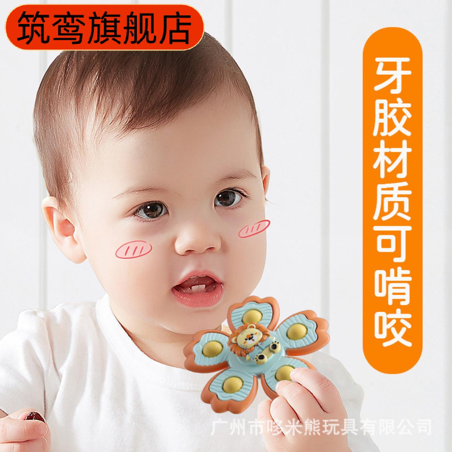 儿童卡通吸盘转转玩具|洗澡戏水