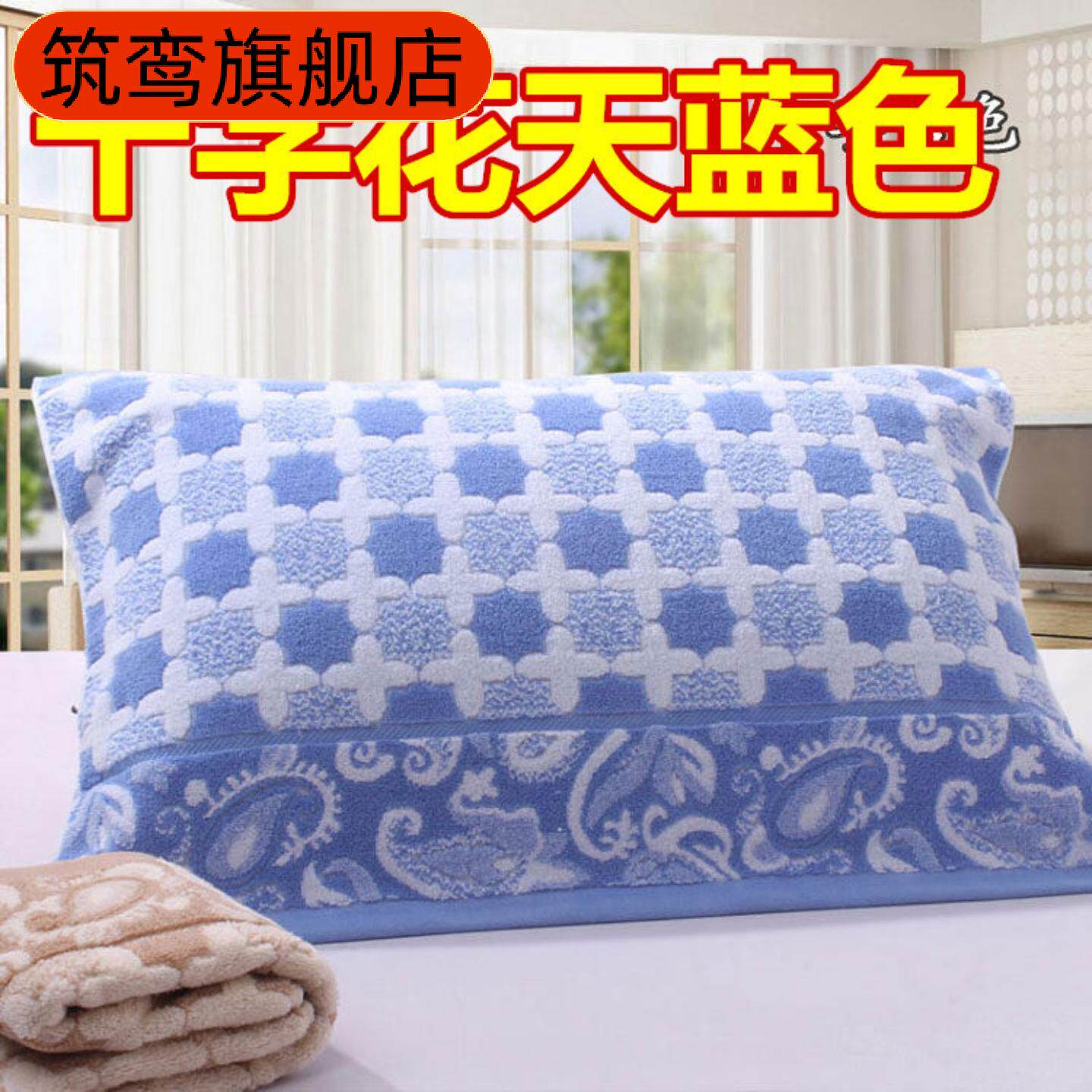 一条装吸汗毛巾毛圈枕巾单人学生