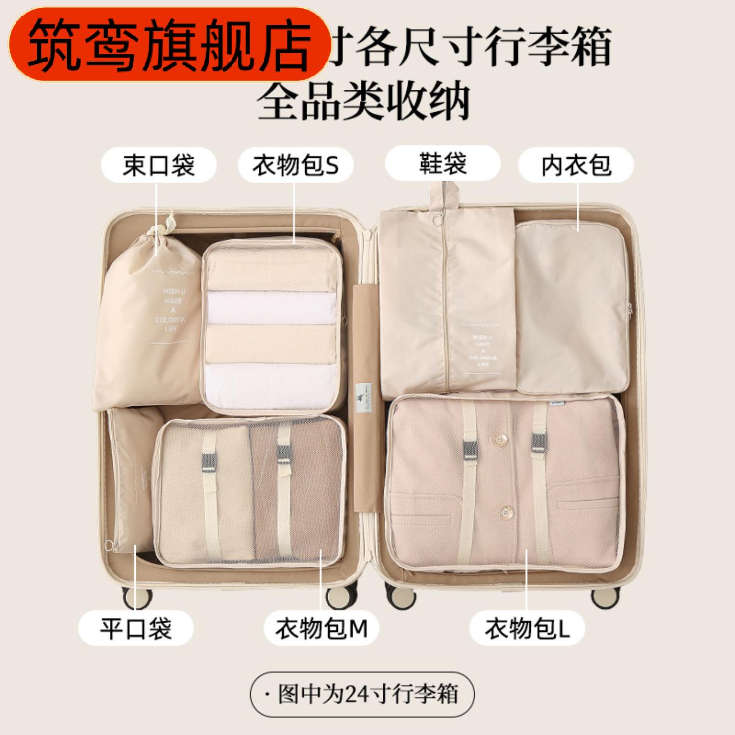 旅行收纳袋分装多功能布袋可压缩