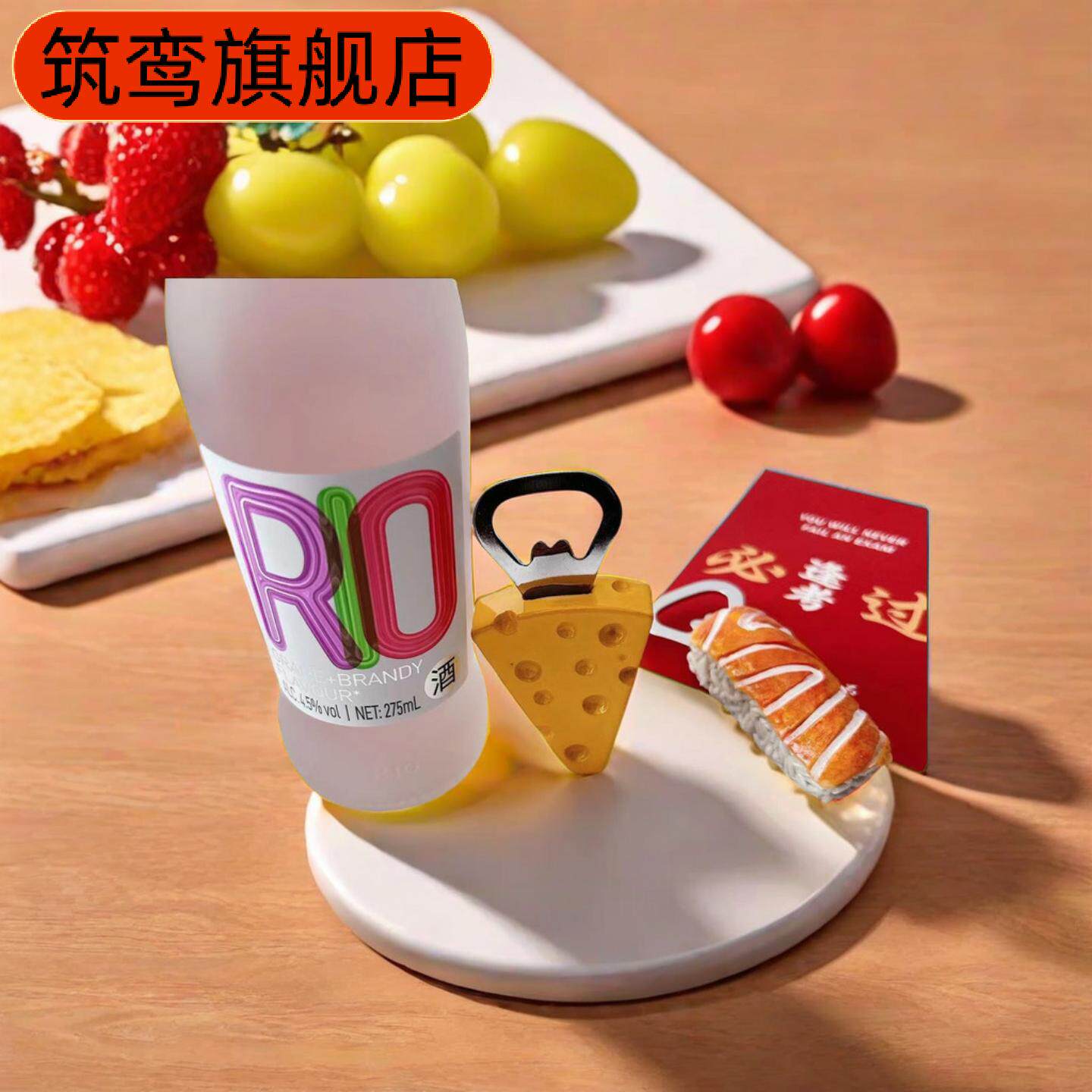 款创意冰糖葫芦奶酪磁吸开瓶器树脂工艺冰箱贴酒起子开盖