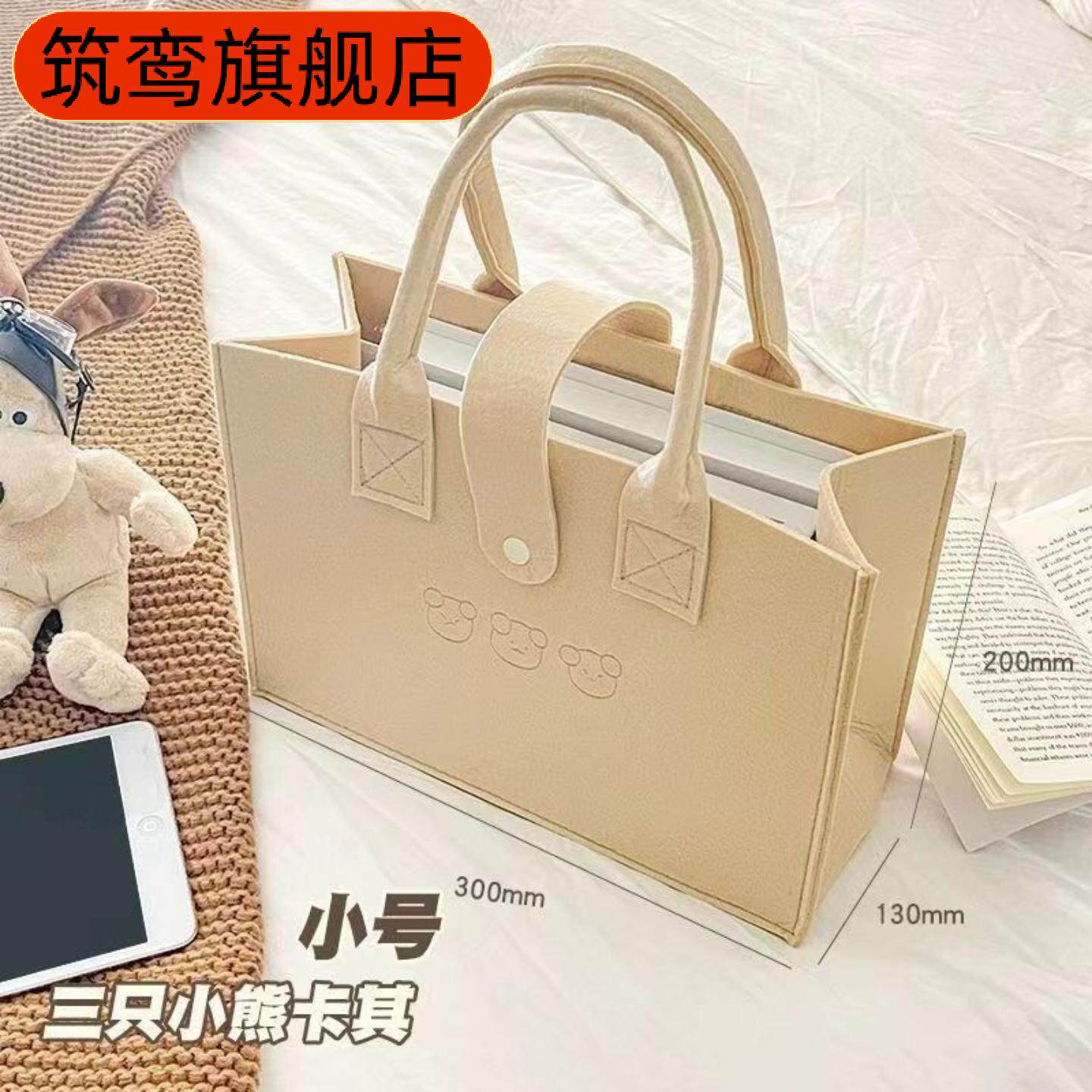 大容量卡通毛毡手提收纳包