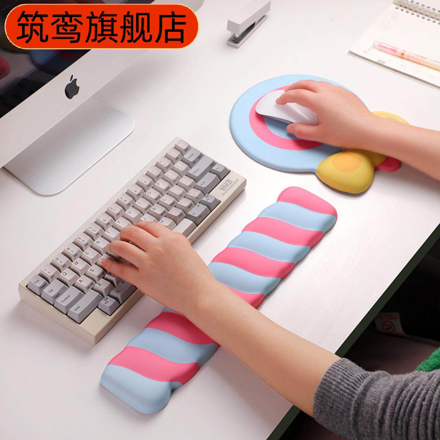 堂棒棒糖硅胶护腕鼠标垫记忆棉键盘手托办公滑鼠垫子可爱女生