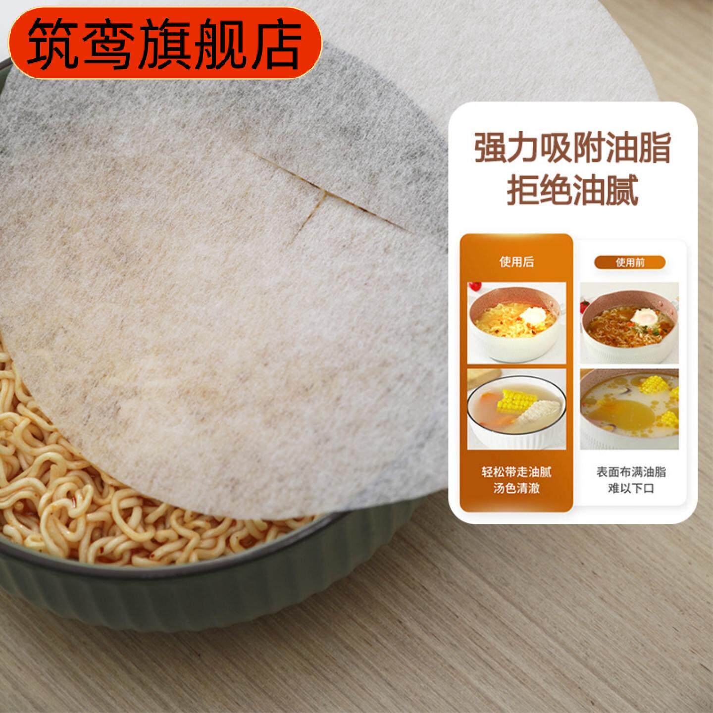 食物烧烤煲汤油炸火锅专用低脂用