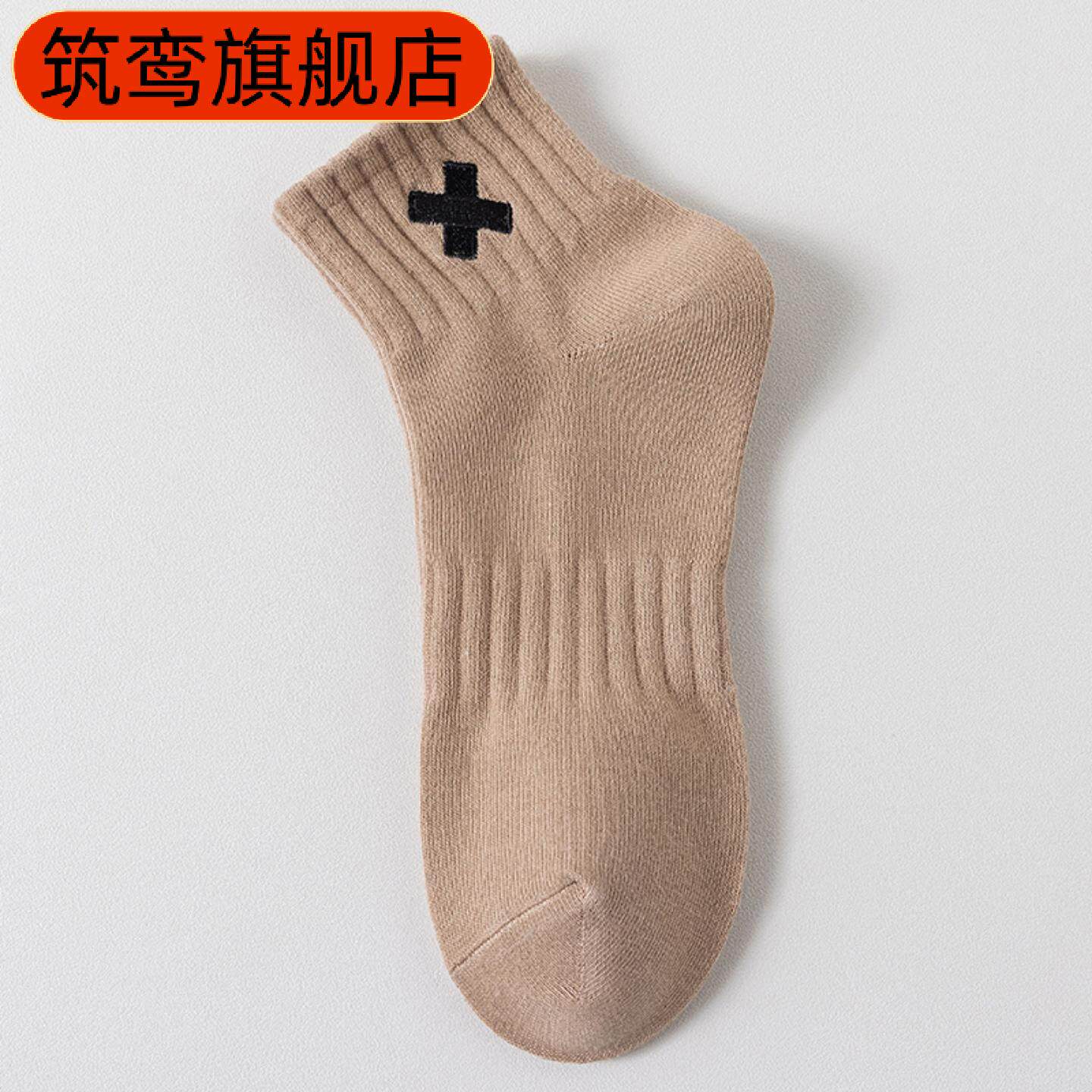 袜子男士低帮棉袜吸汗薄款中筒棉质透气刺绣短袜时尚运动袜潮