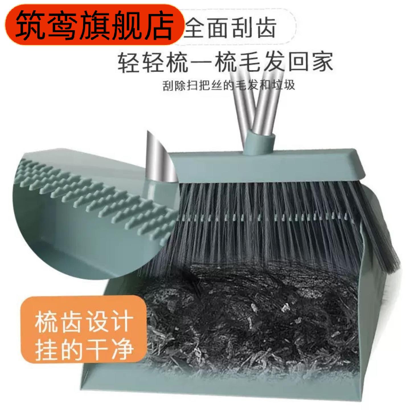 网红款加厚软毛扫帚配塑料簸箕含