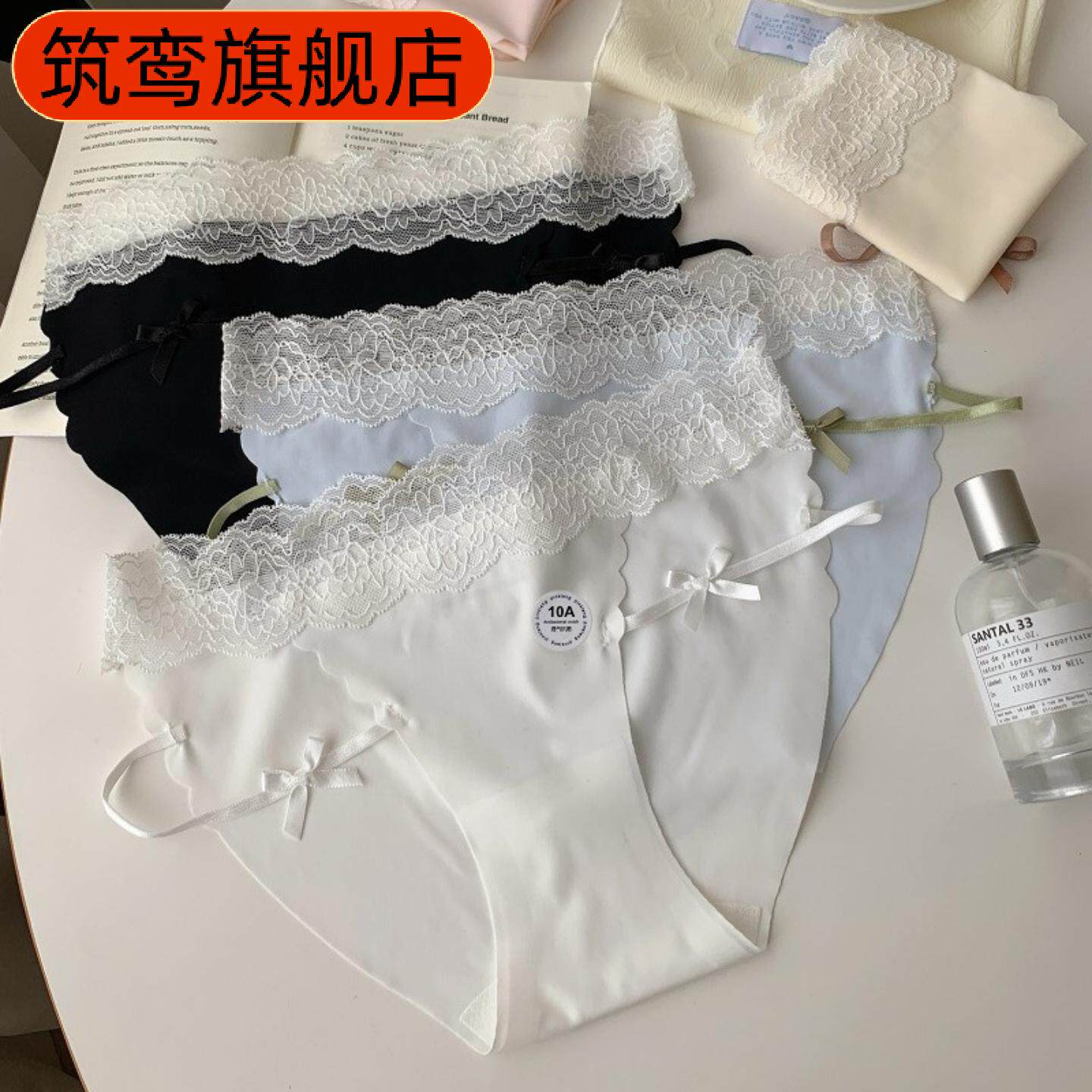 凉感面膜冰丝痕裤隐形性感高颜值甜美蕾丝裤无痕三角裤女士