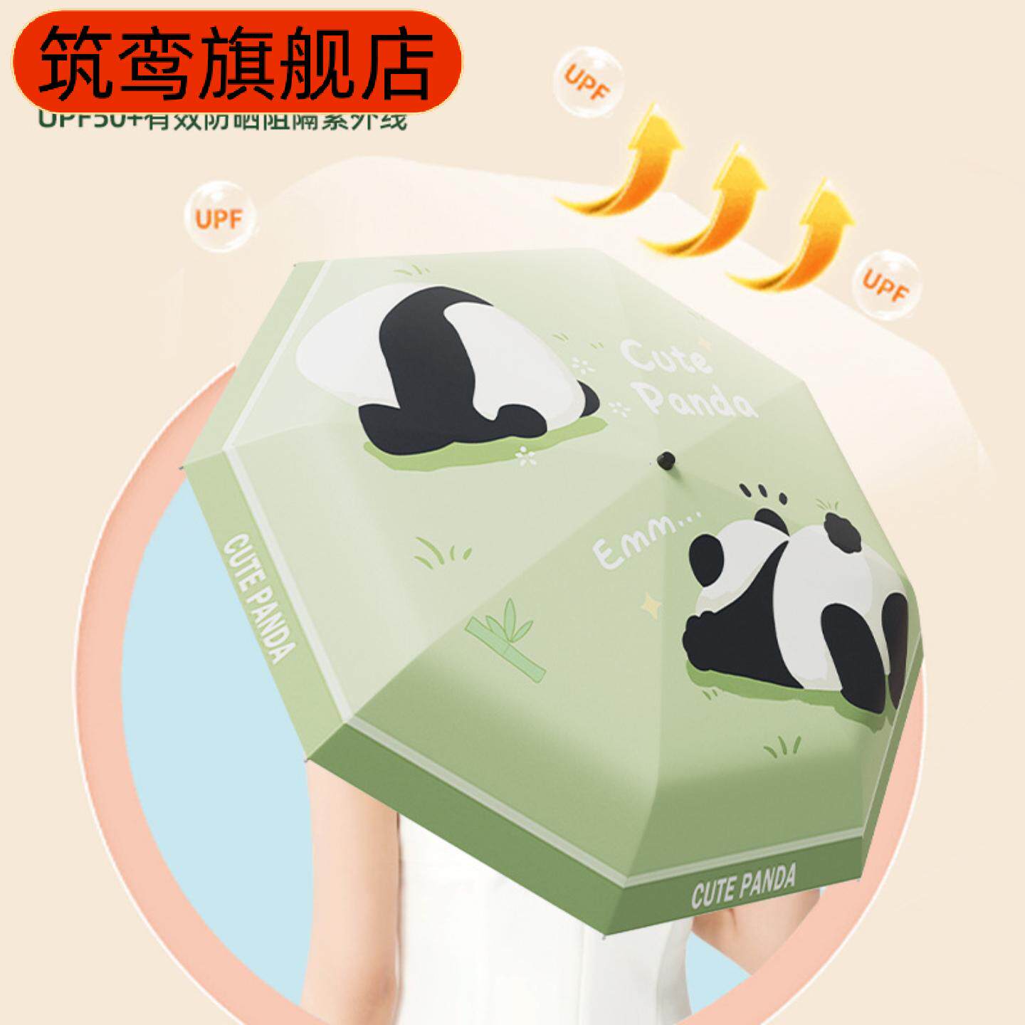 儿童专用晴雨两用安全折叠防回弹