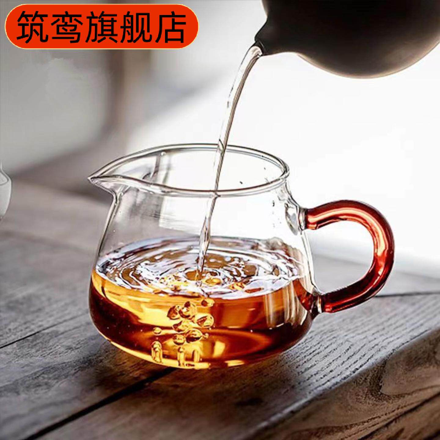 彩绘高硼硅玻璃公道杯茶海分茶器