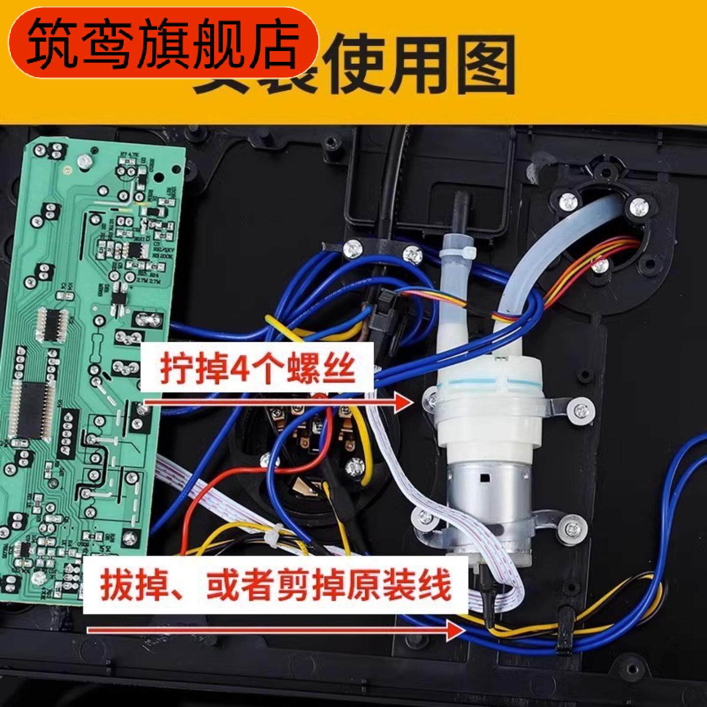 茶吧机专用全自动上水泵配件电热