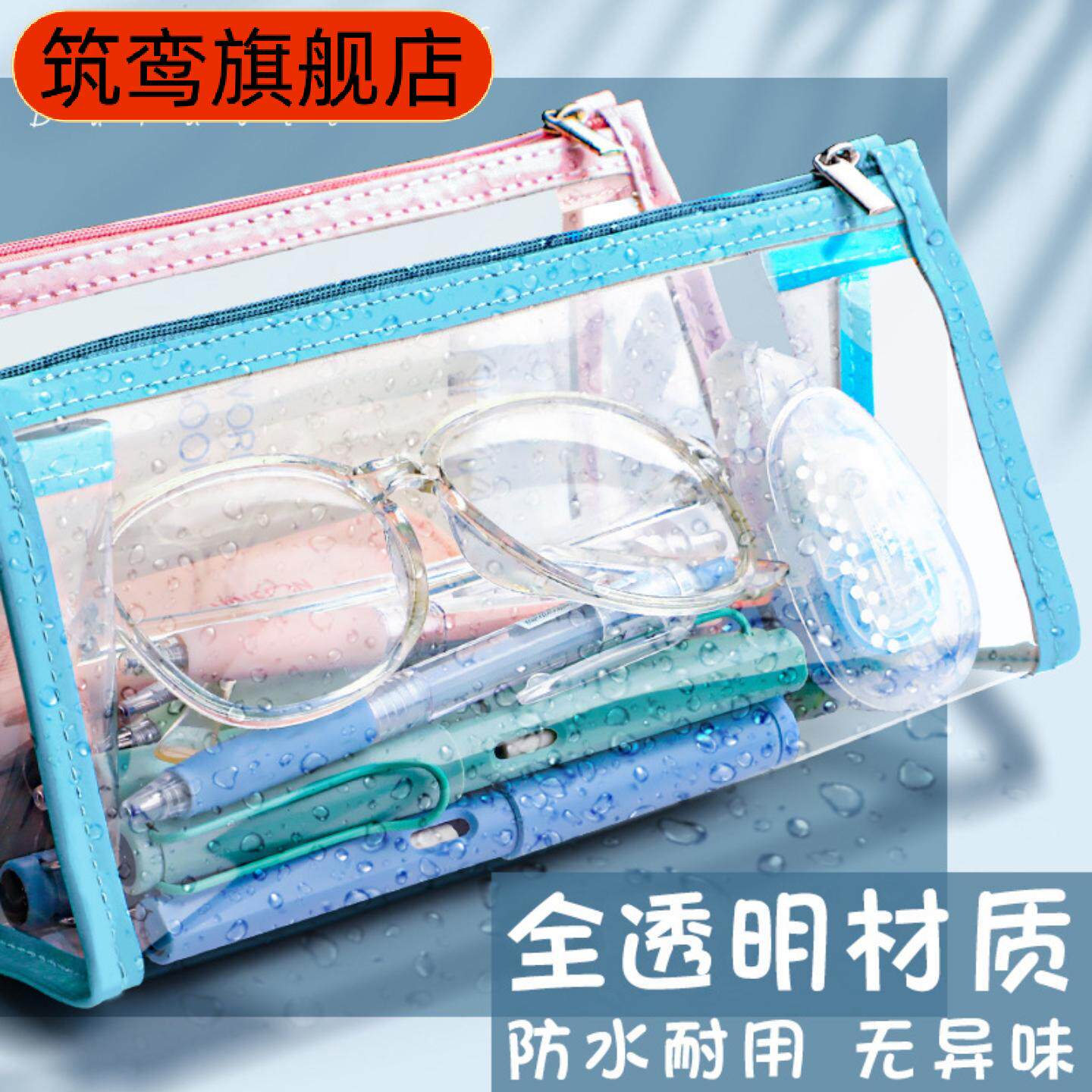 透明笔袋考试专用文具袋小学生考试专用女简约文具盒铅笔袋的收纳