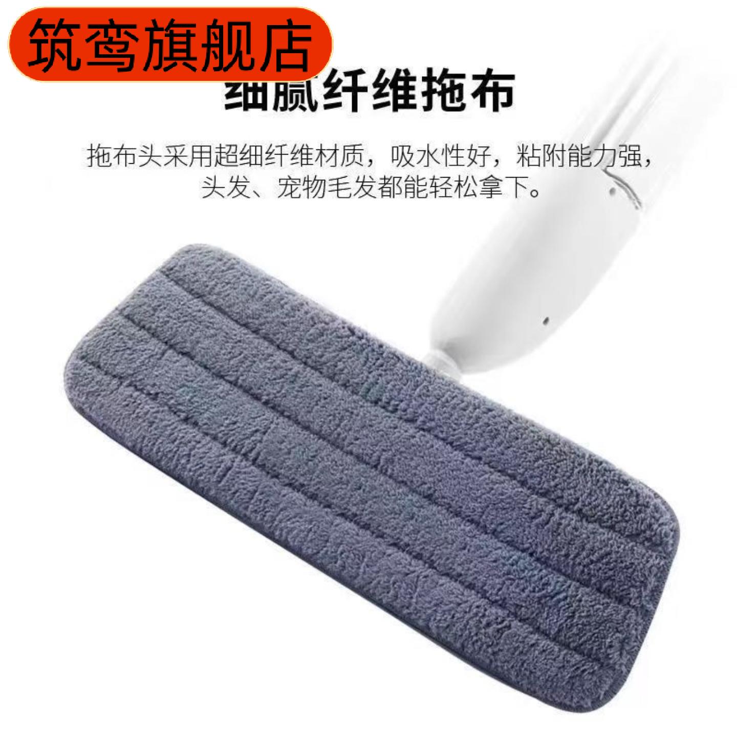 喷水喷雾平板拖把一拖净免手洗