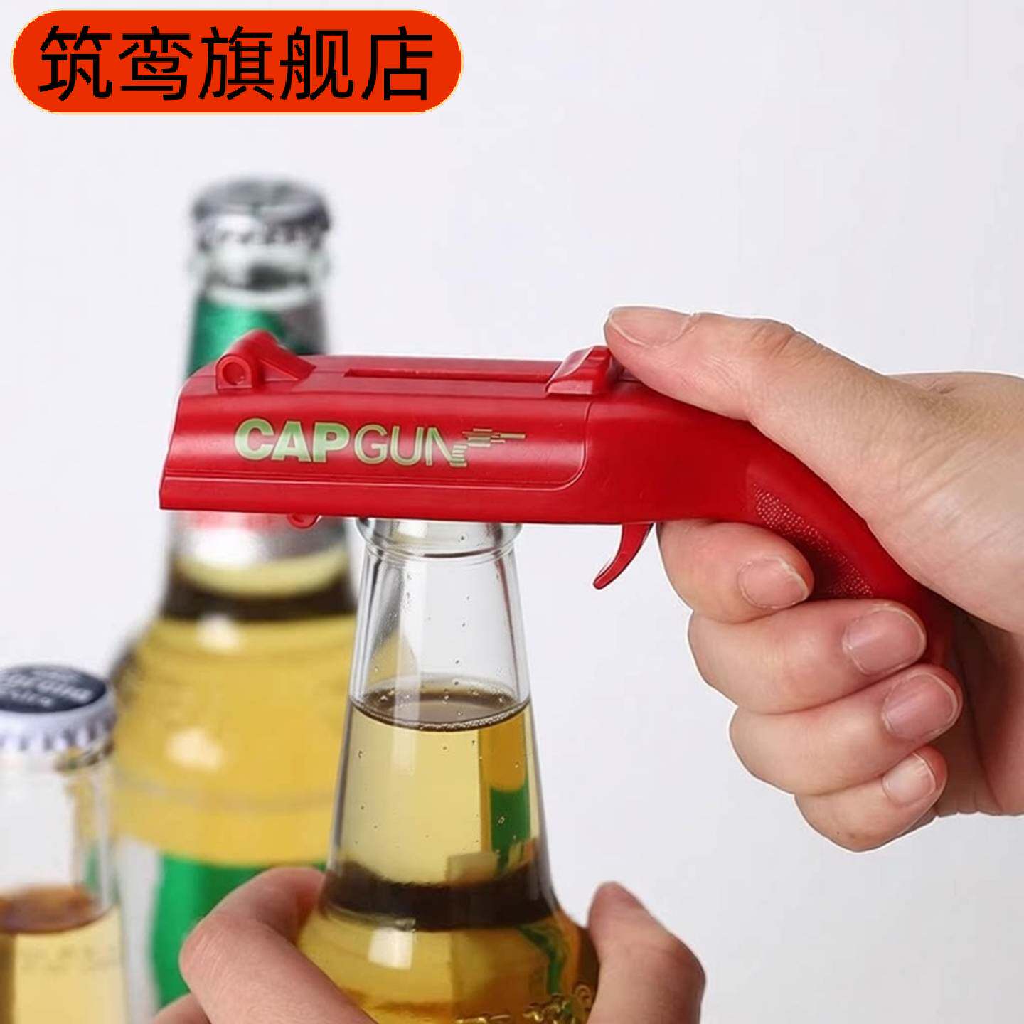 创意弹射开瓶器网红啤酒启瓶神器