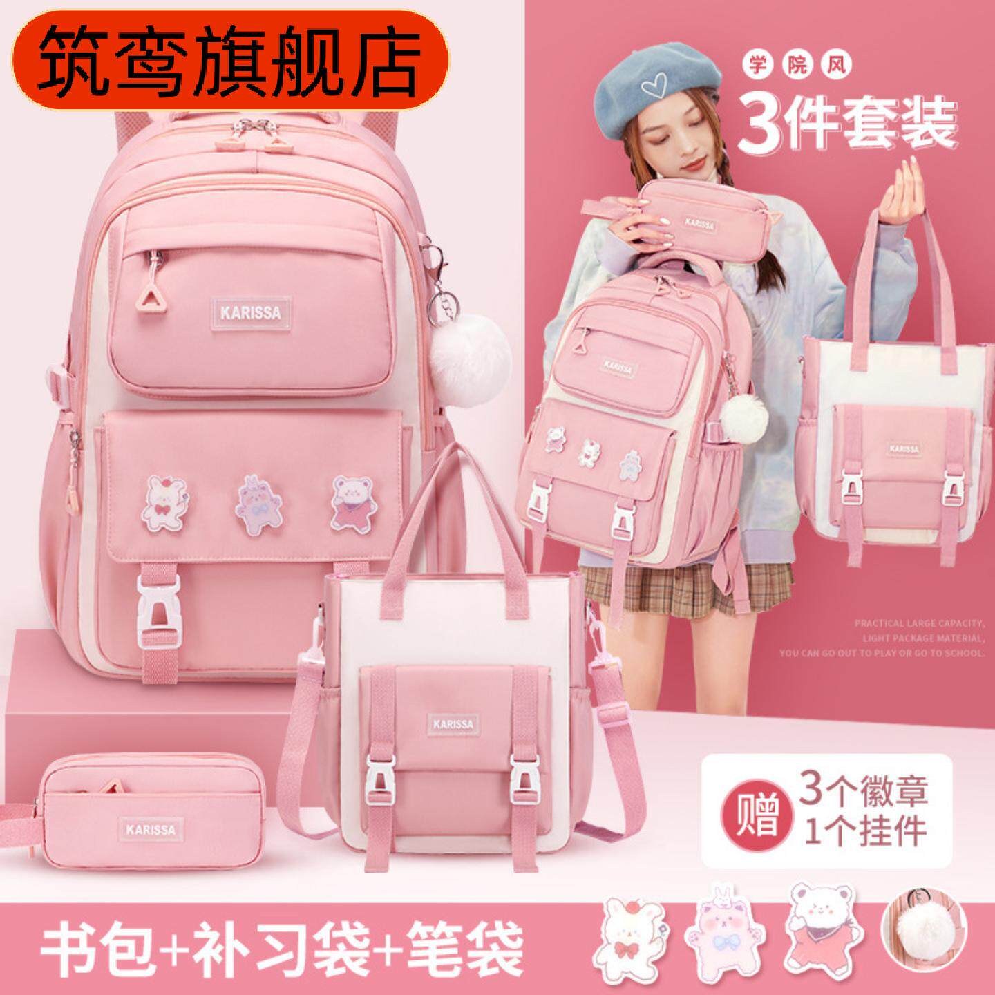 爆款小学生女童防泼水牛津布双肩