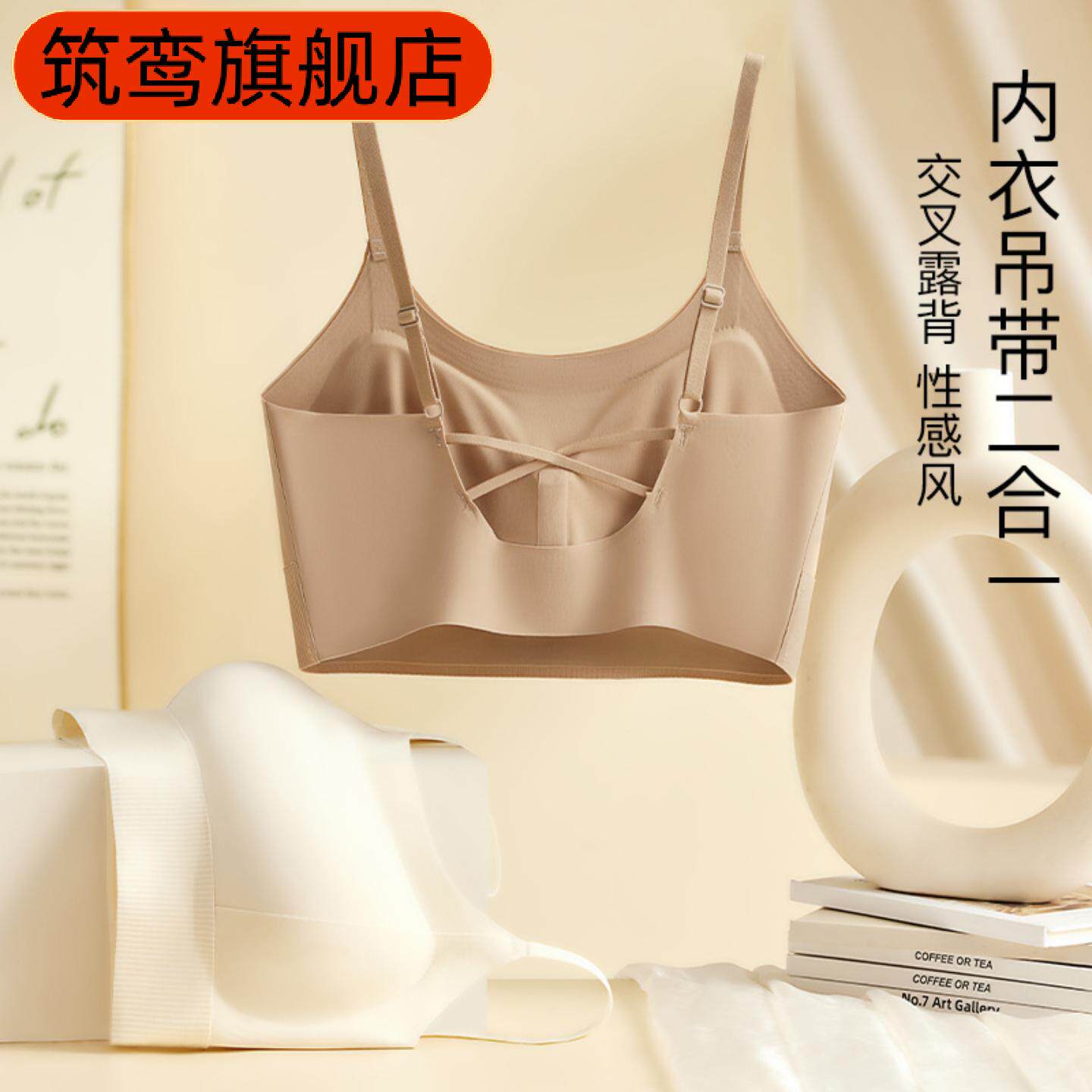 款冰丝一体吊带背心文胸罩抹胸内衣女小胸加厚聚拢防走光美背