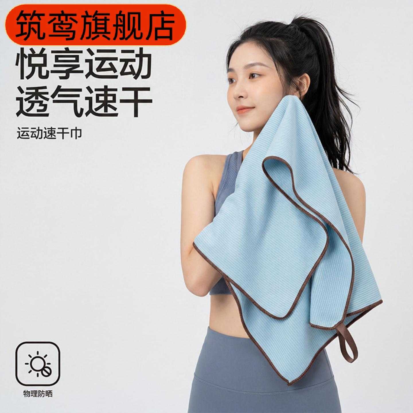 下游同款撞色超细纤维速干沙滩强