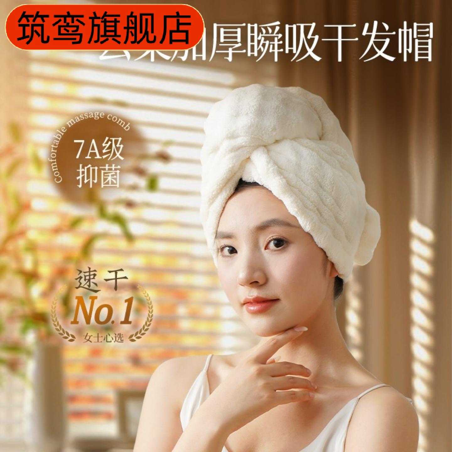 巨吸水干发帽女士新款柔软加厚后