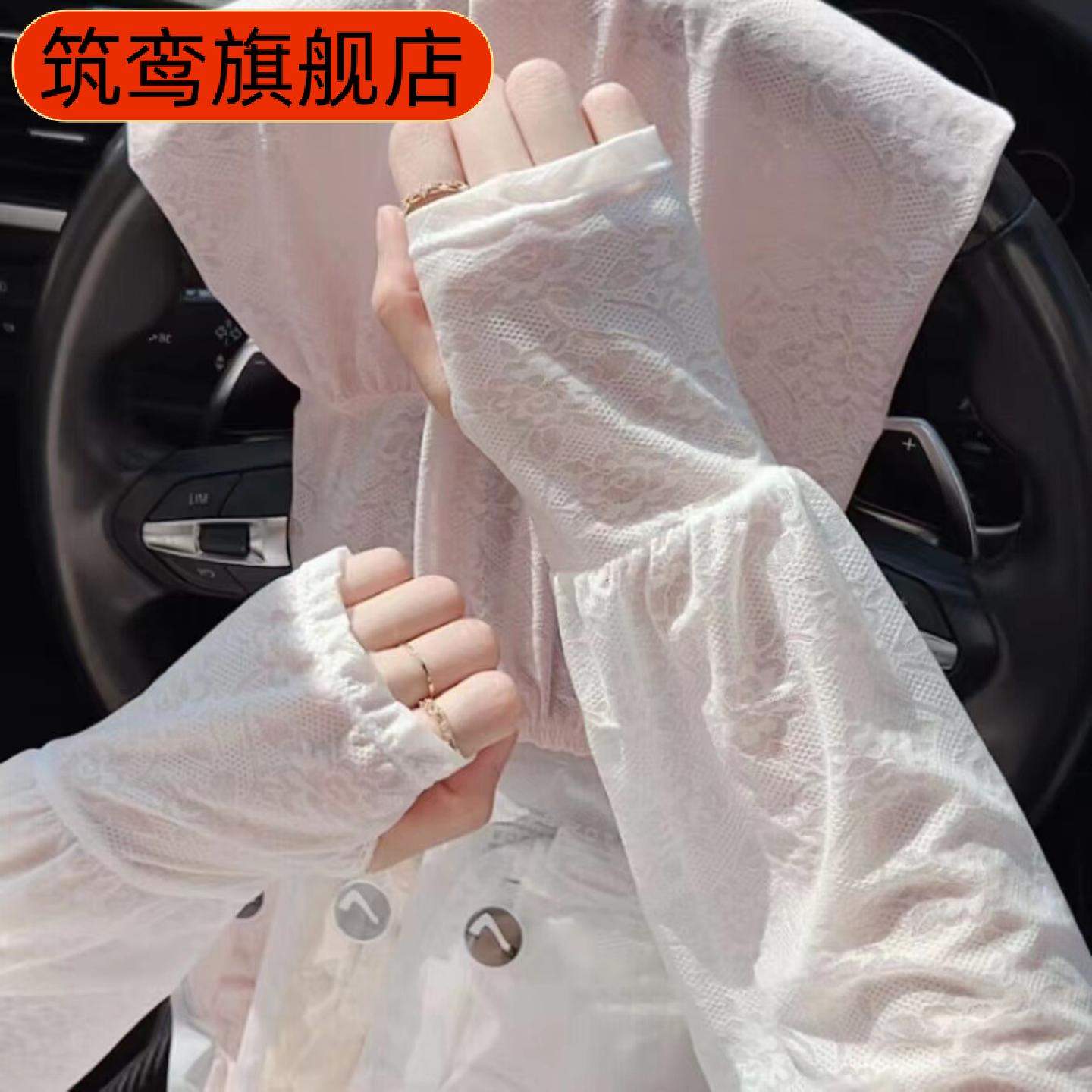 夏季蕾丝仙女风冰袖防晒护袖女