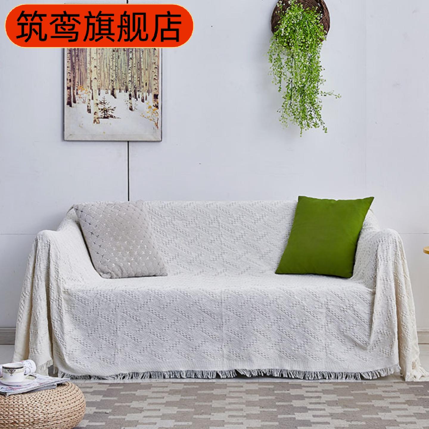 白色沙发巾套装|防滑透气布艺+