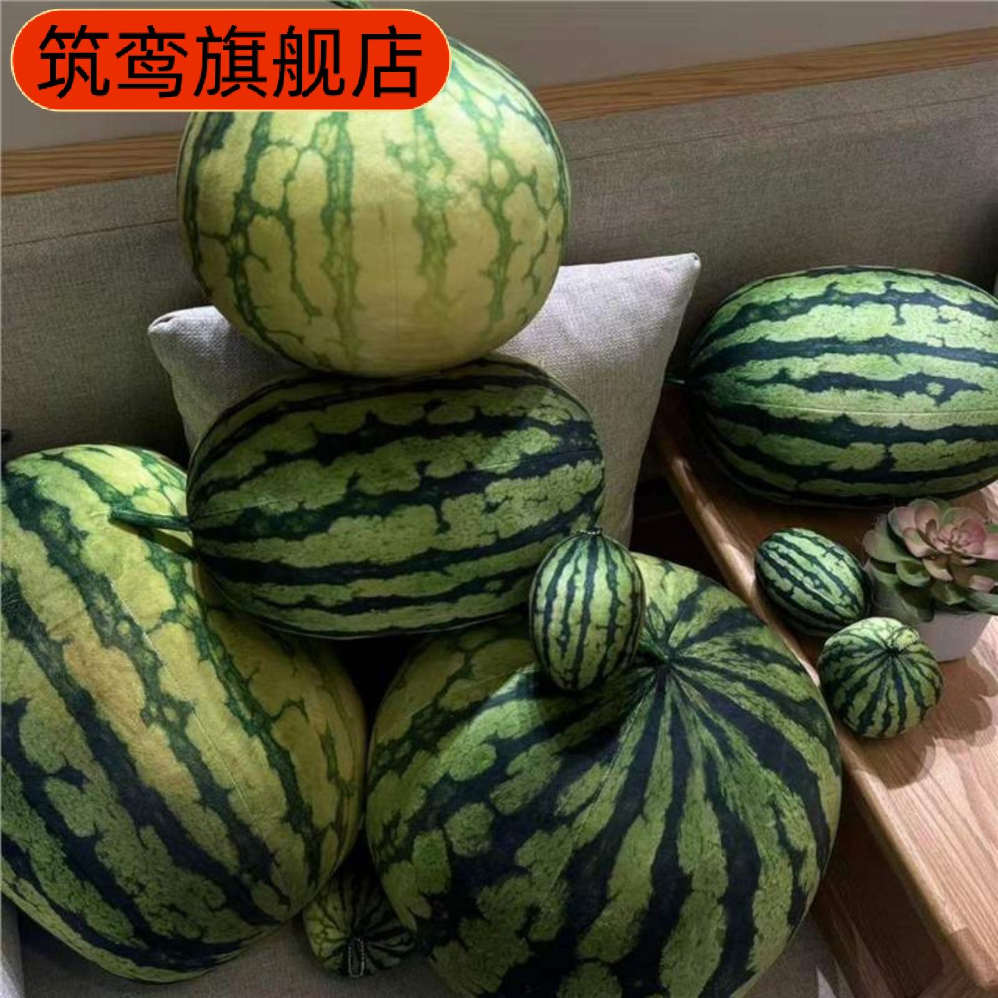 仿真水果大西瓜抱枕毛绒玩具夏季