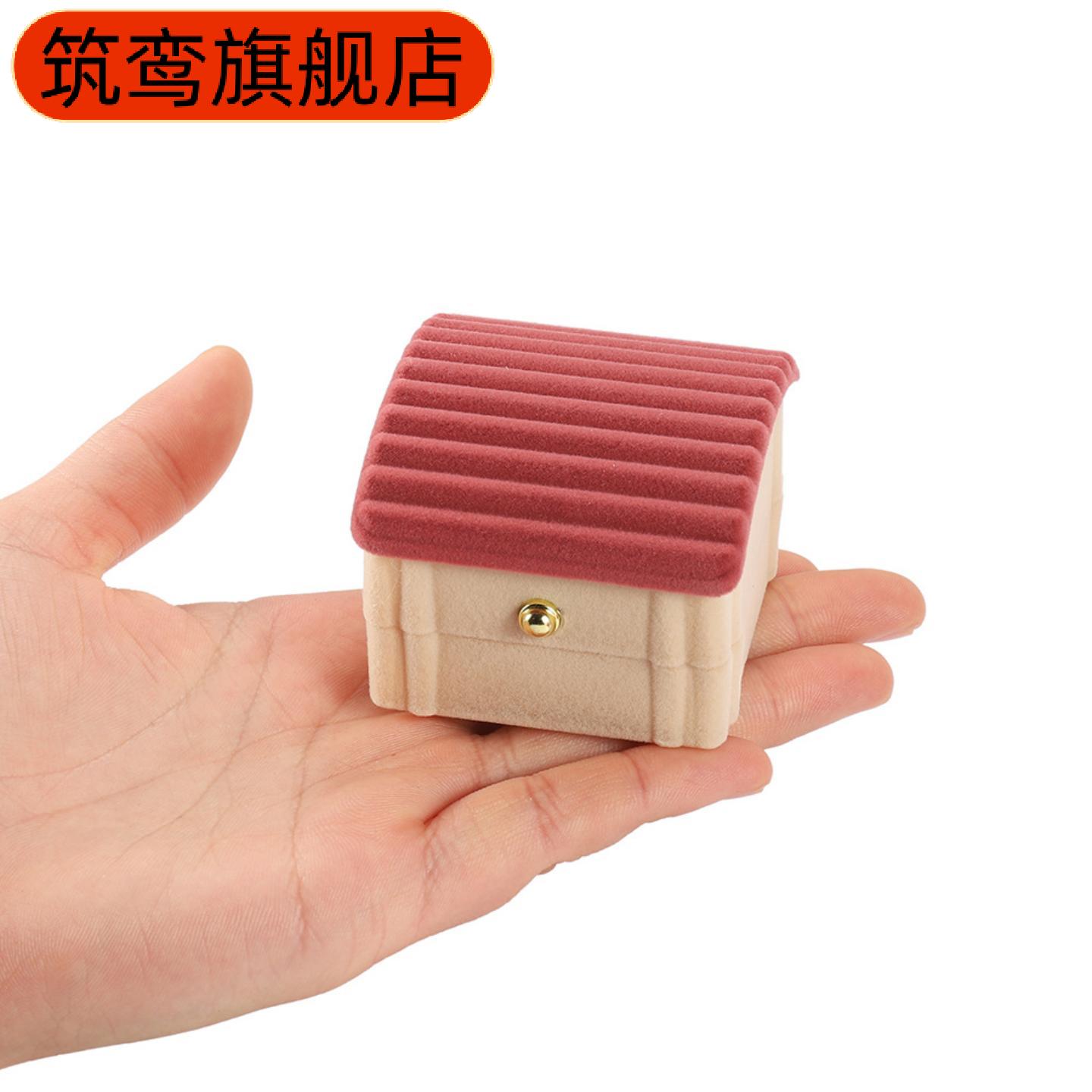 饰品盒耳钉戒指项链包装礼盒卡通