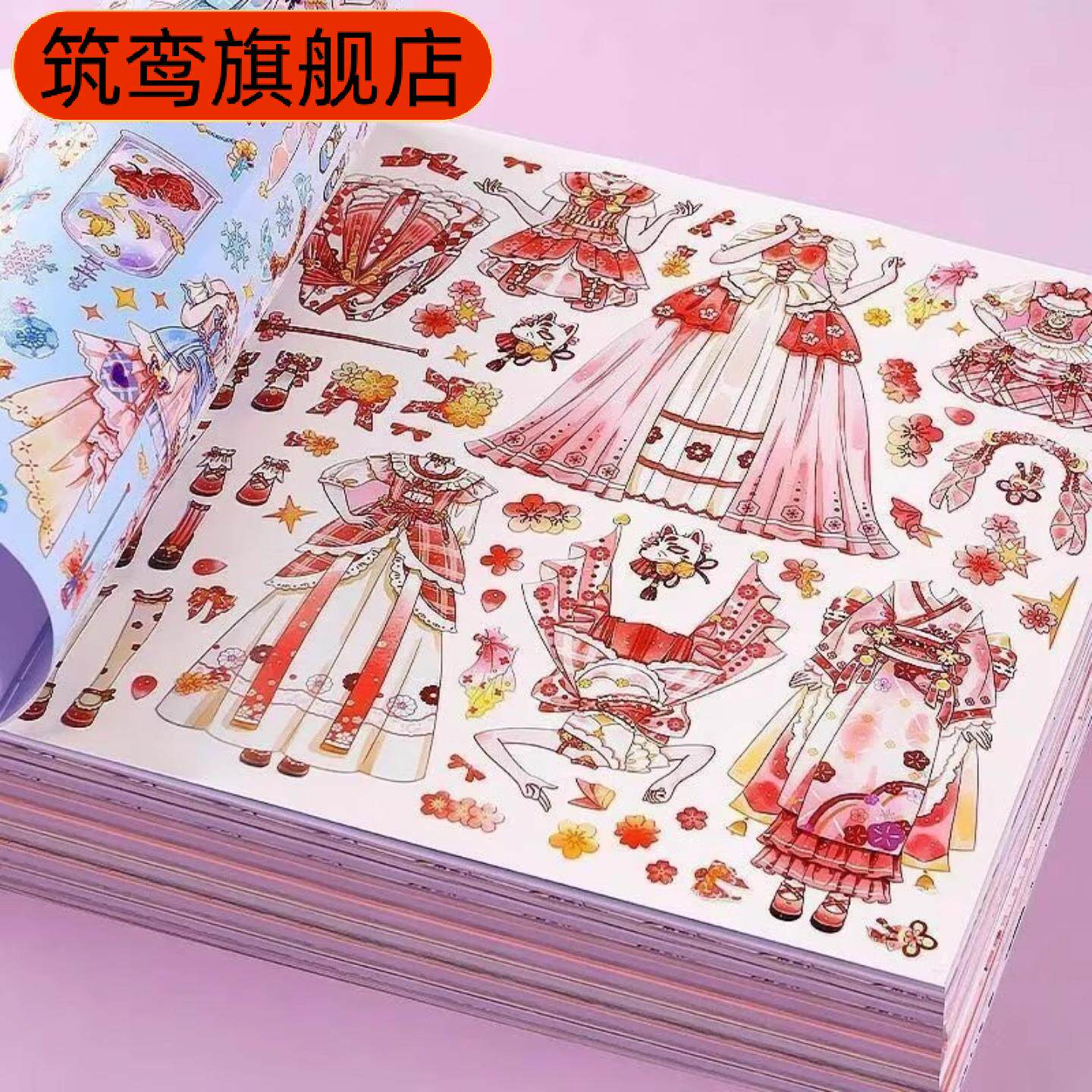 高颜值换装贴纸美丽公主服饰贴女孩儿童娃娃换衣服到岁益智玩具