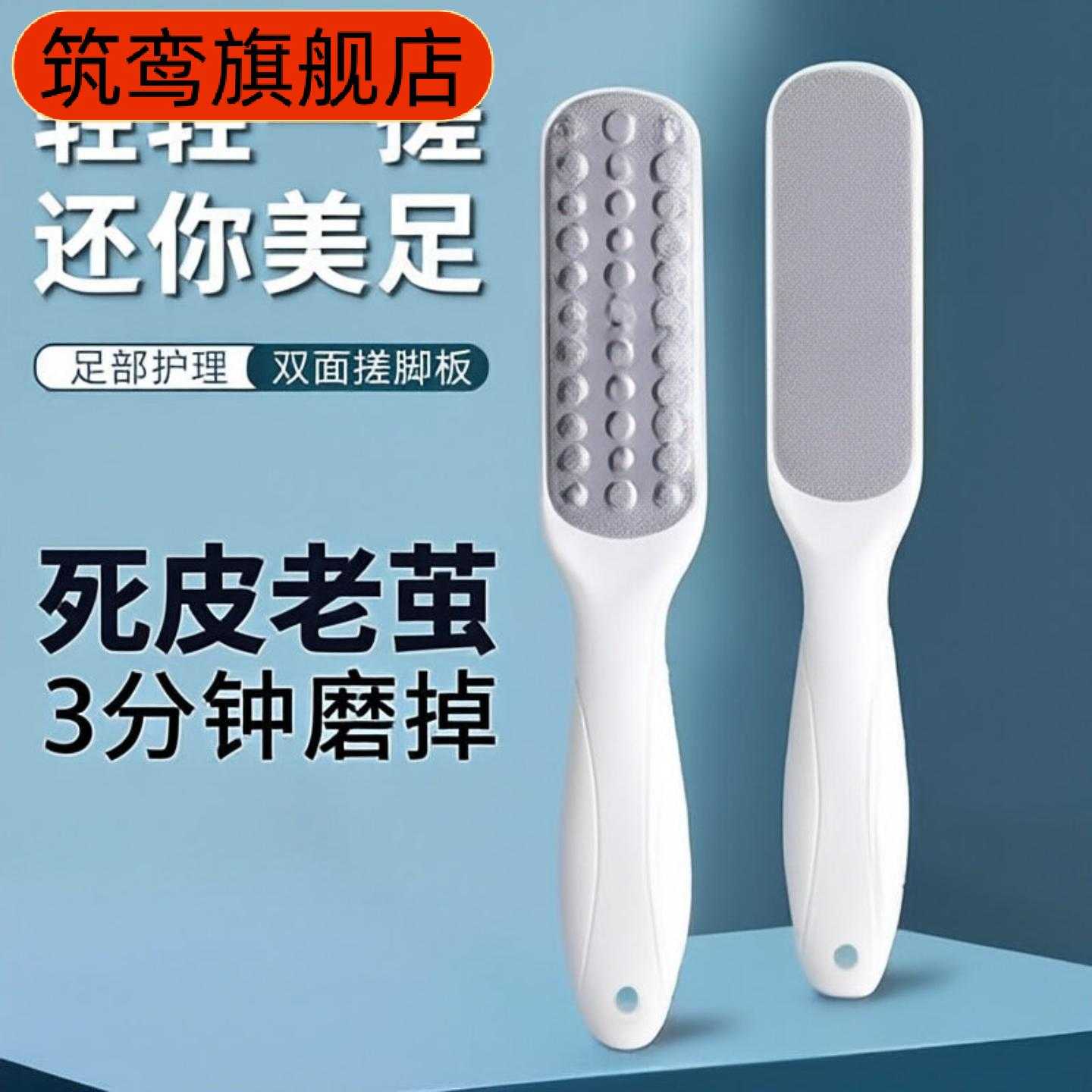 爆款去死皮老茧专用双面磨脚石不