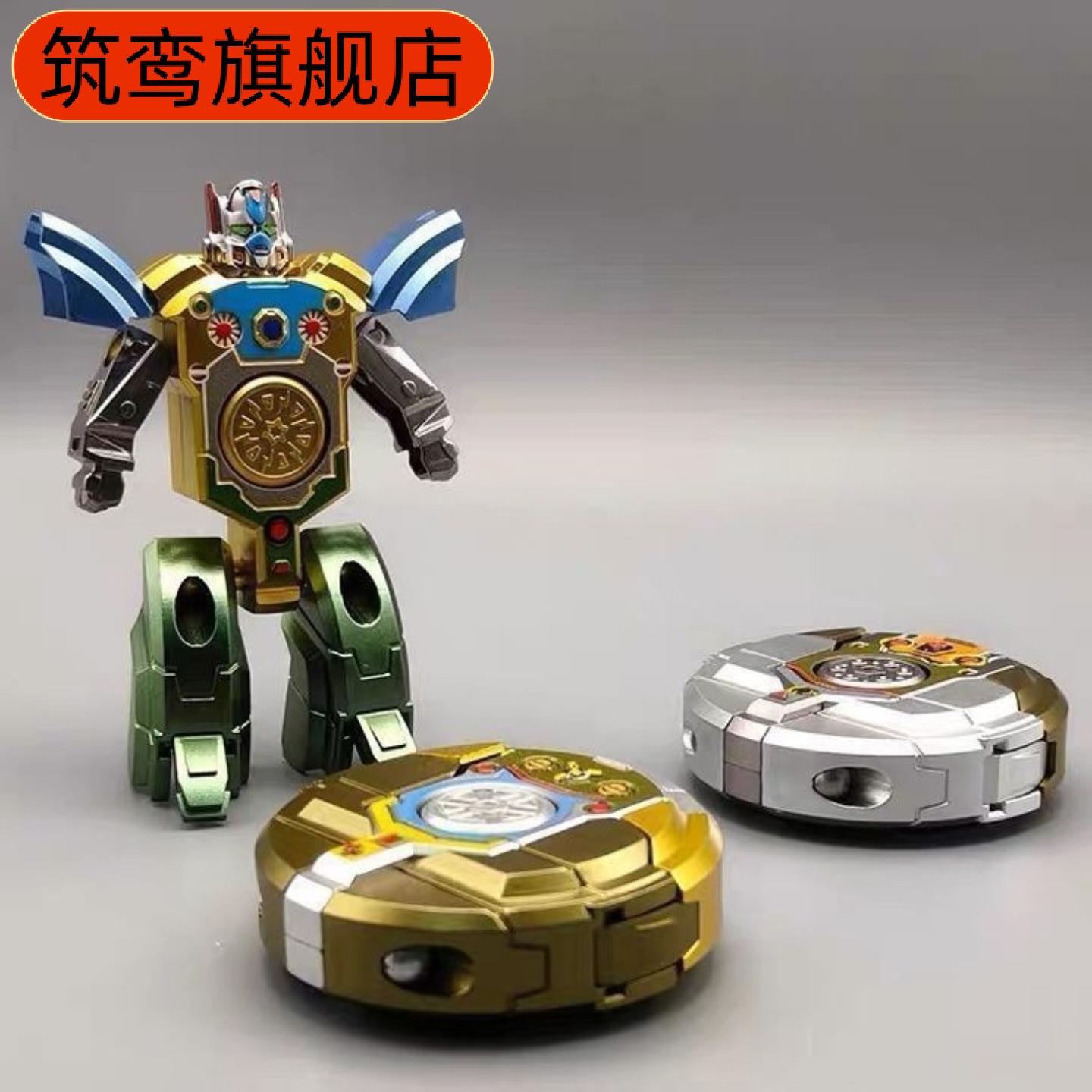 机甲二合一变形解压手指陀螺